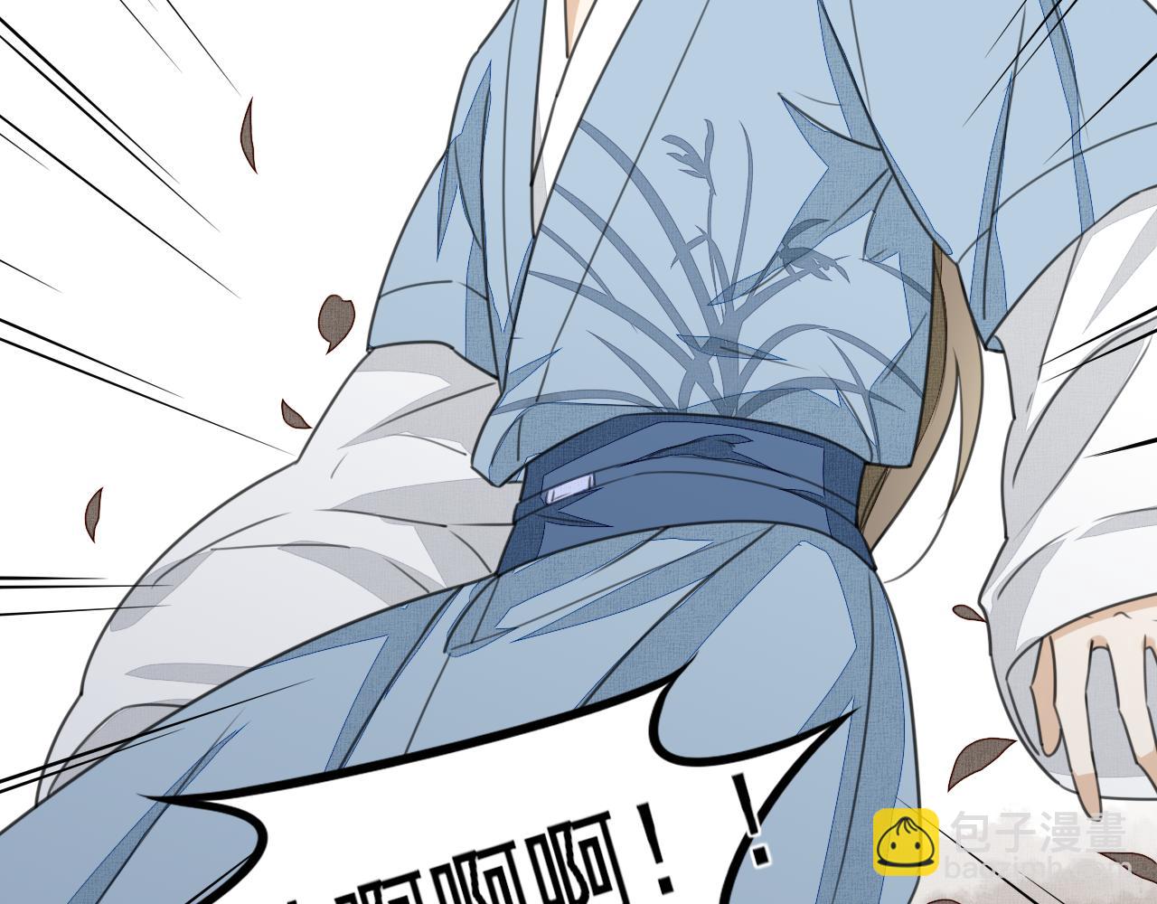 第二十话 陷阱(1/2)-第20话