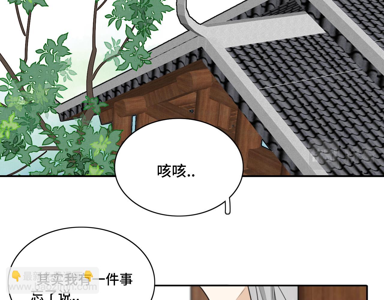 第三十二话 醉酒(1/2)-第32话