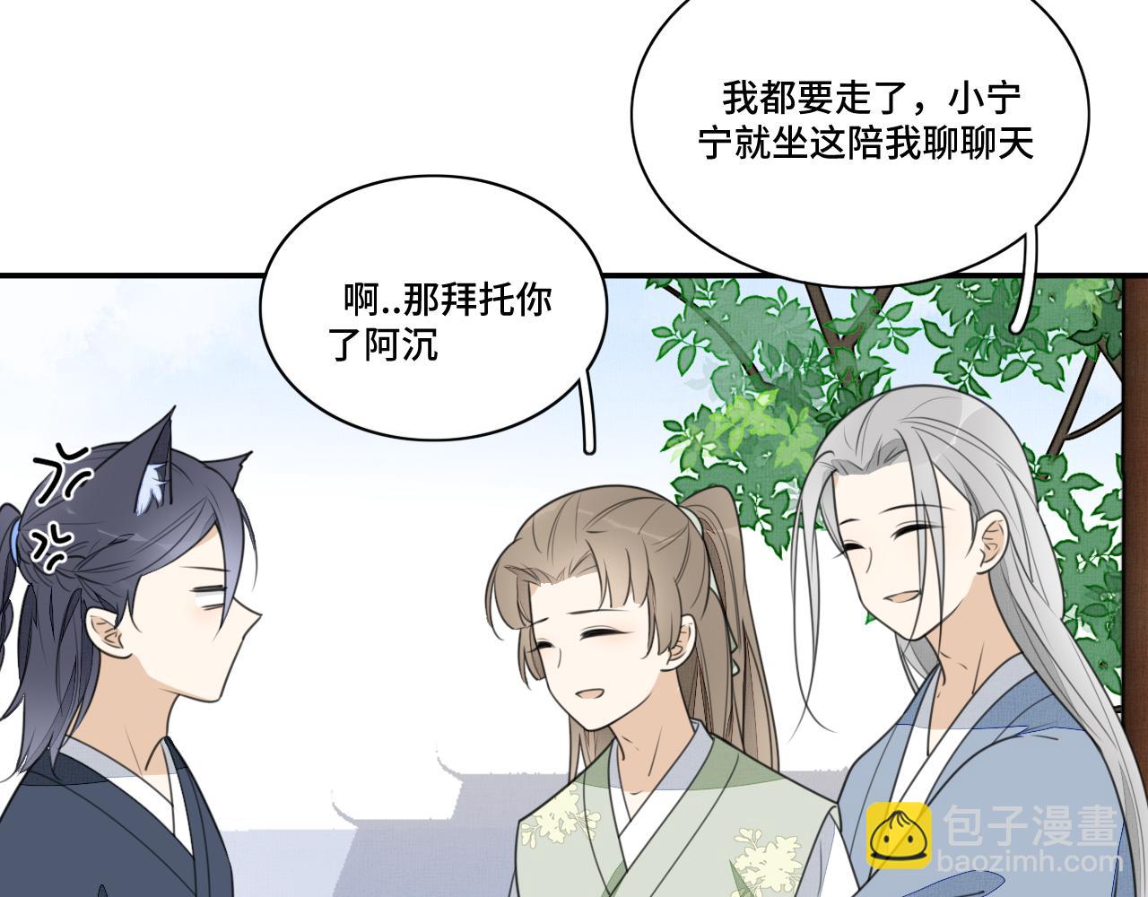 第三十二话 醉酒(1/2)-第32话