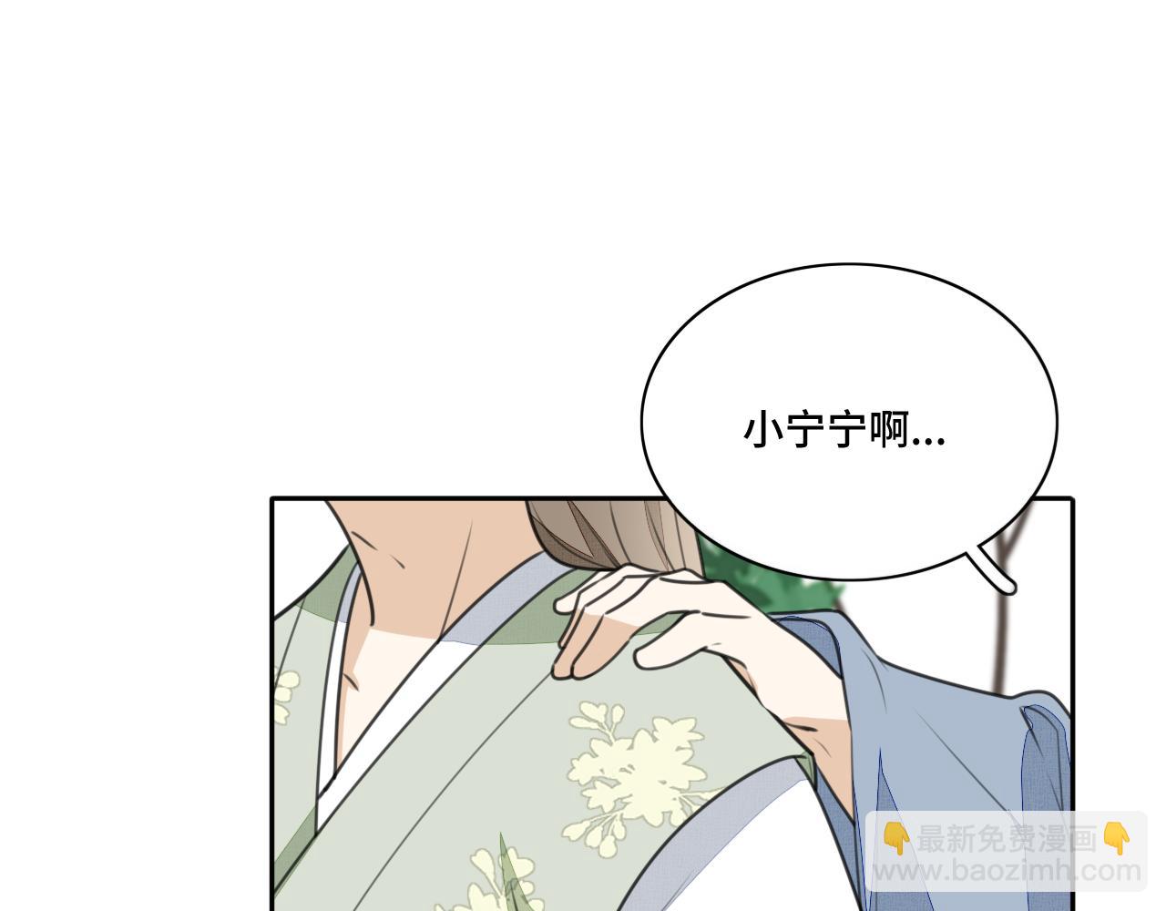 第三十二话 醉酒(1/2)-第32话