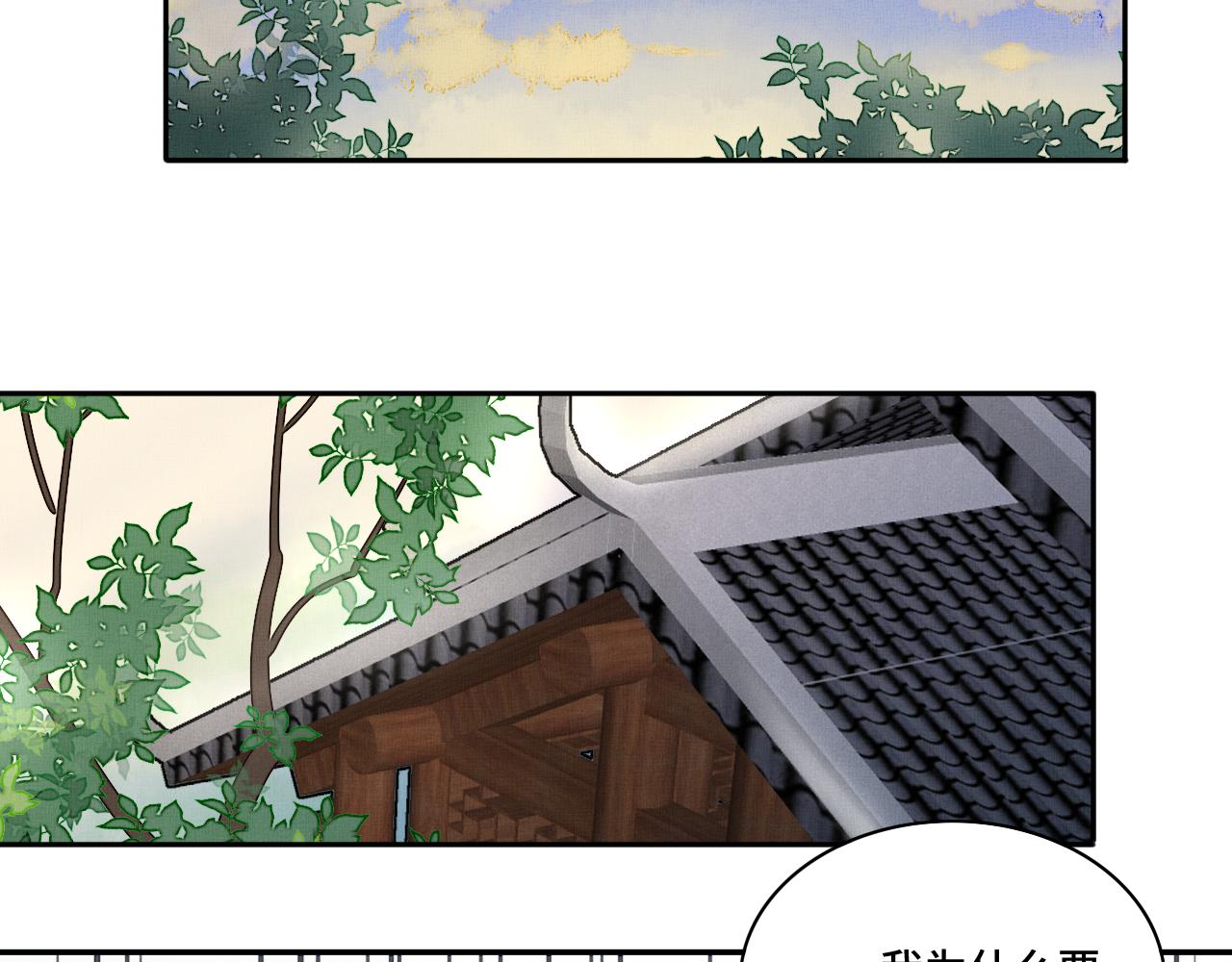 第三十二话 醉酒(1/2)-第32话