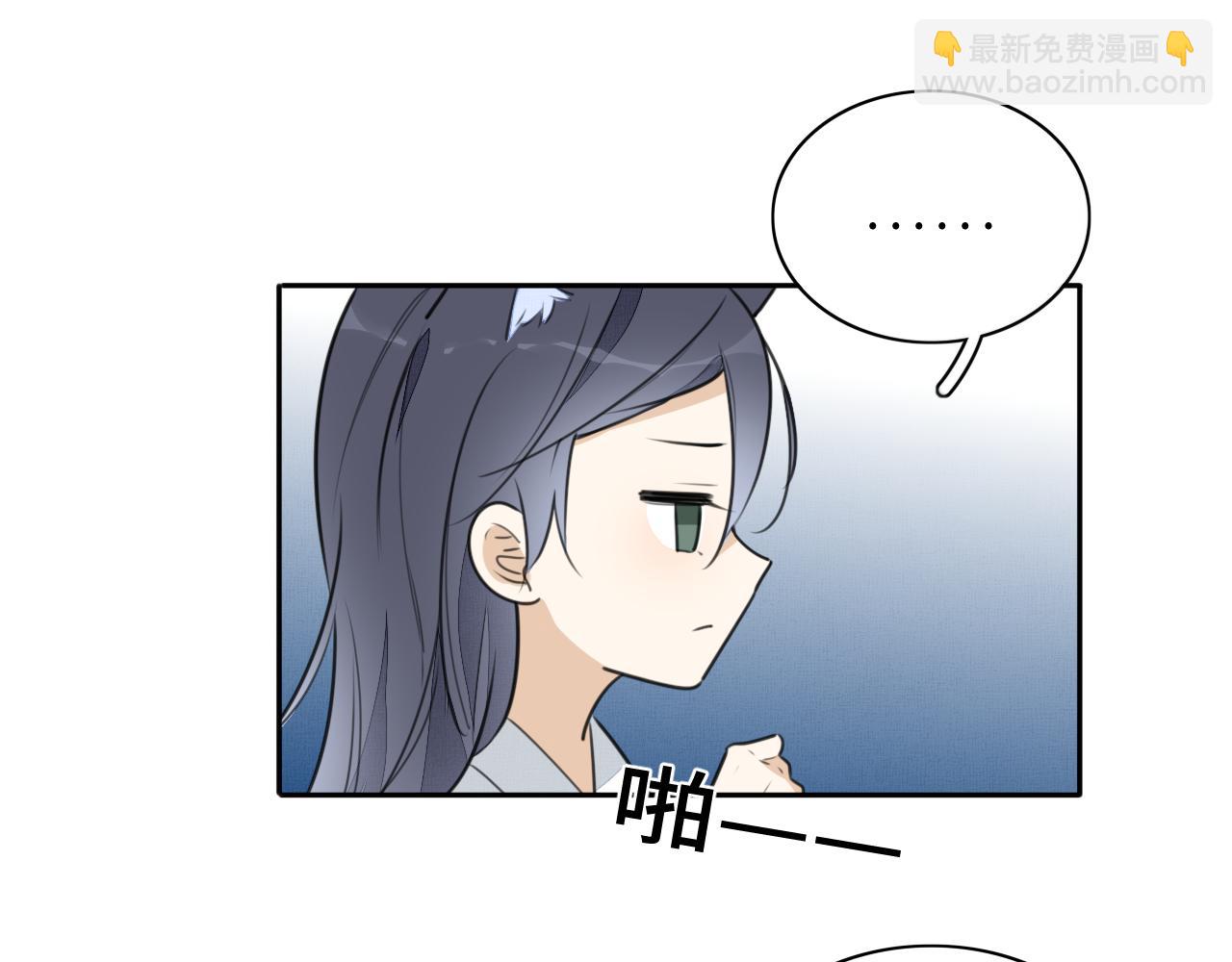 第三十二话 醉酒(1/2)-第32话