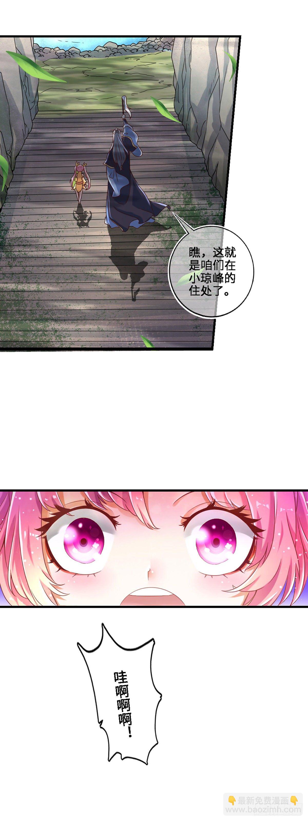 第1话-入门-第2话