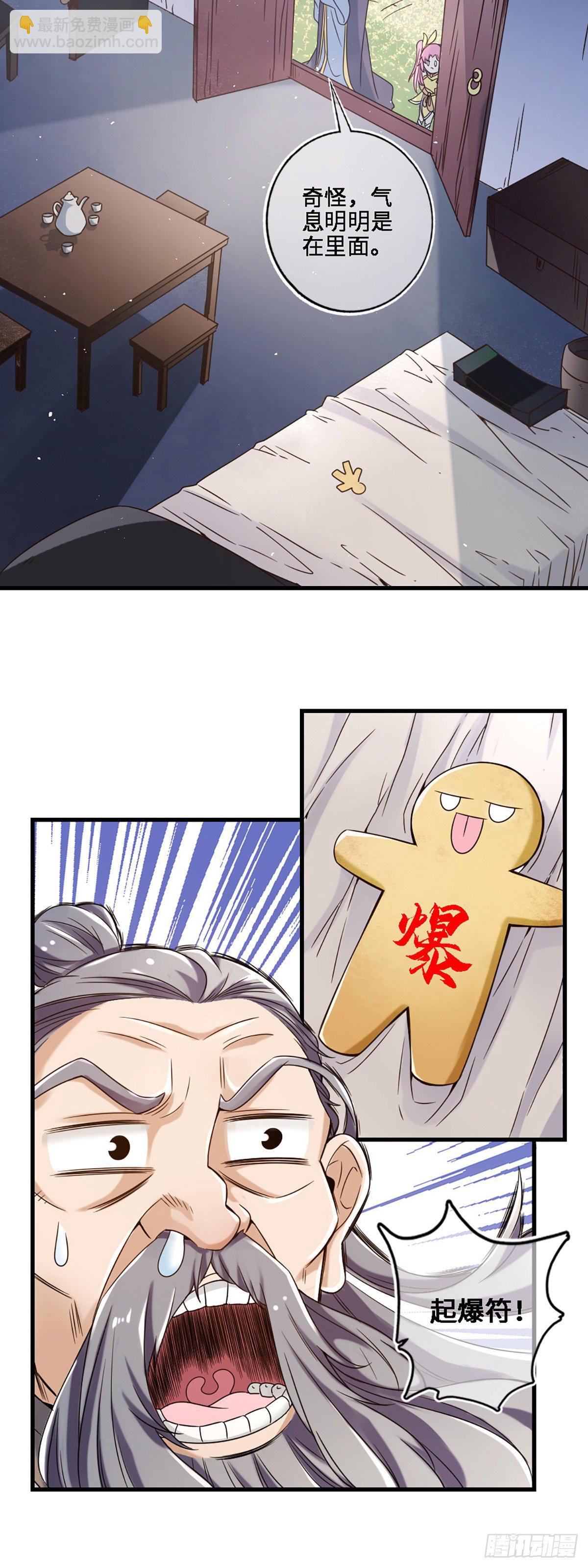 第1话-入门-第2话