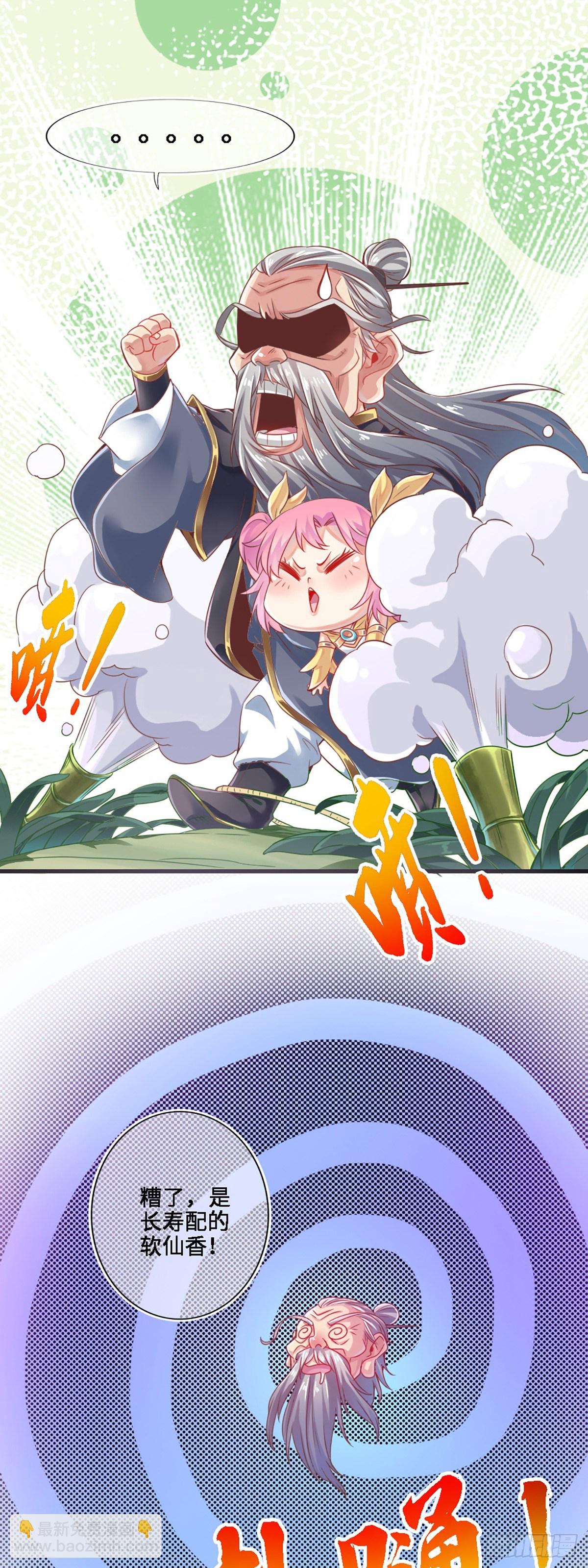 第1话-入门-第2话