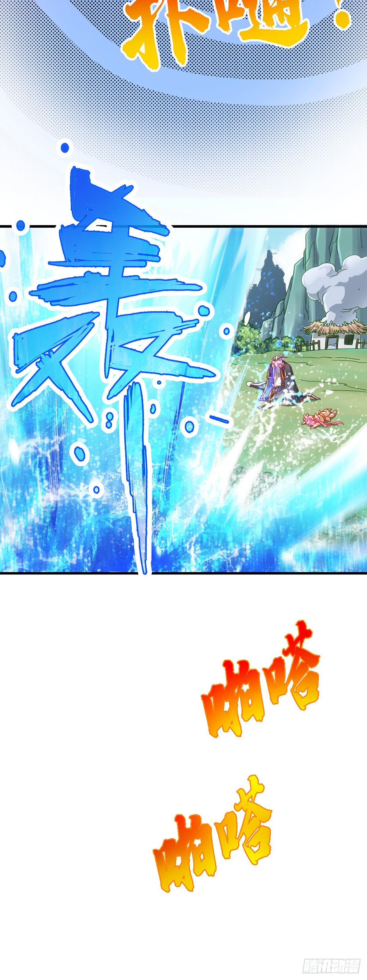 第1话-入门-第2话