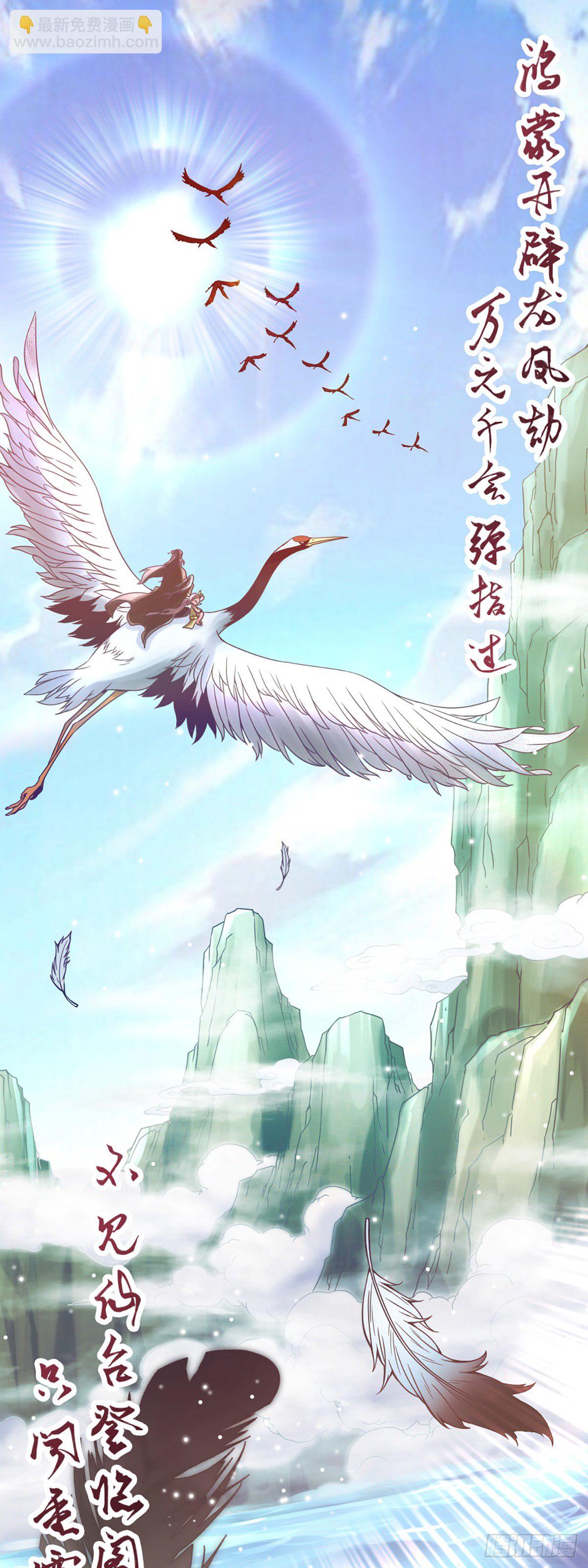 第1话-入门-第2话