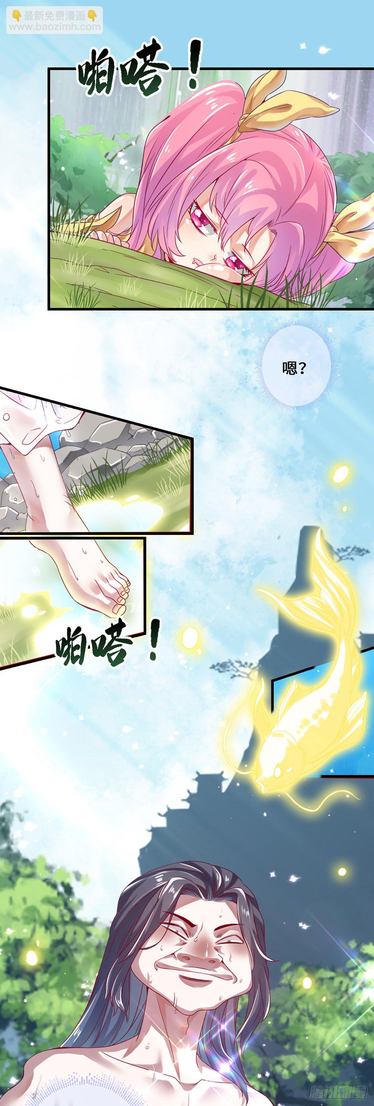 第1话-入门-第2话