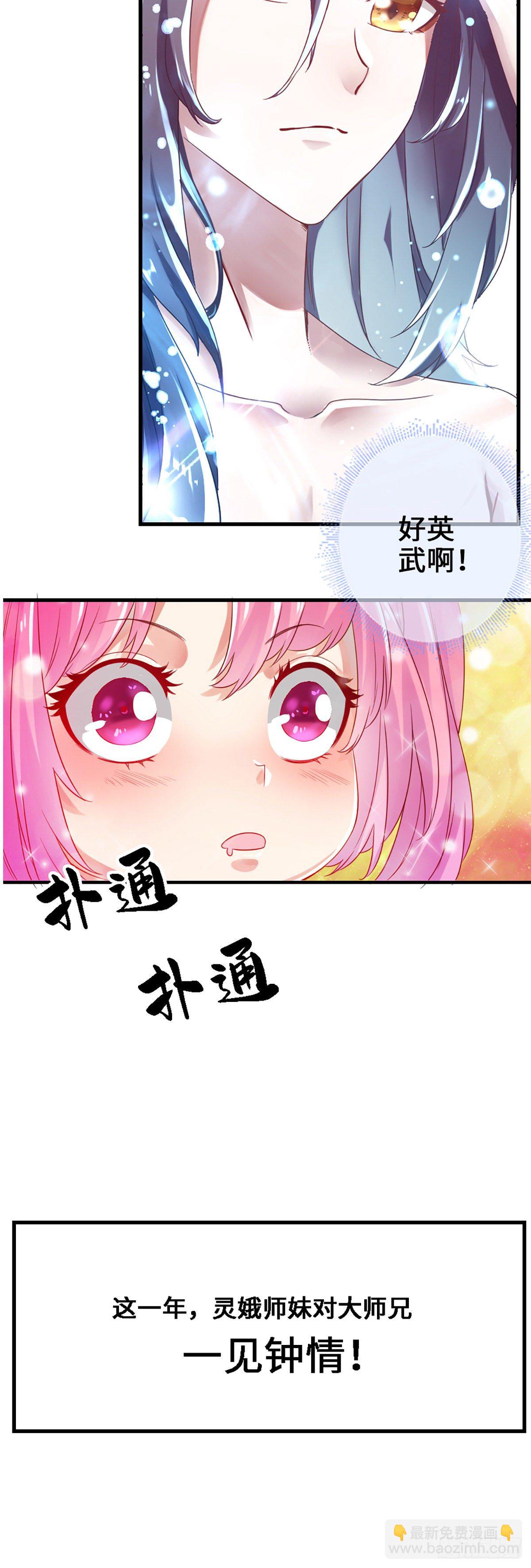 第1话-入门-第2话