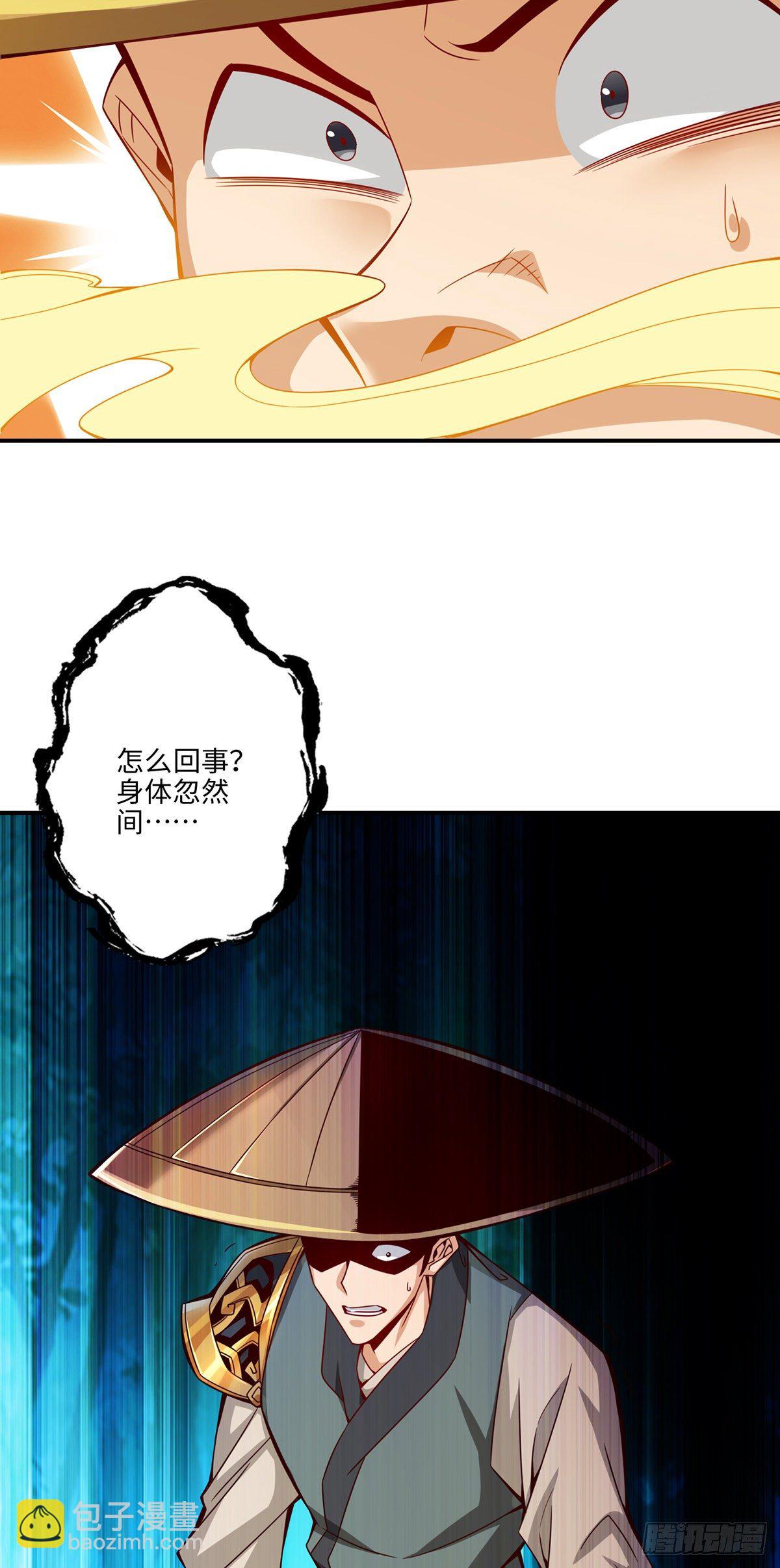 第13话-就是这么意外-第14话