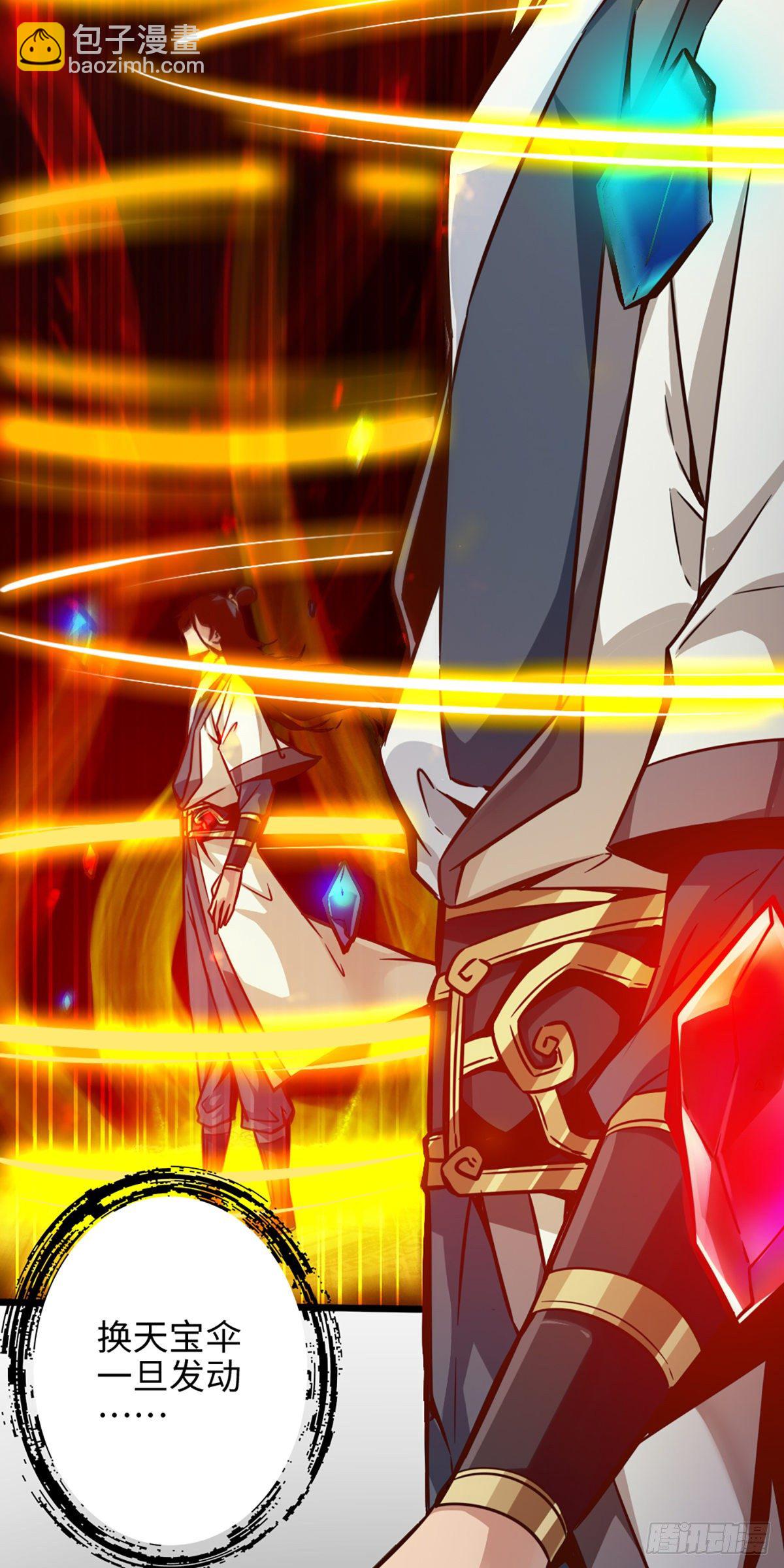 第13话-就是这么意外-第14话