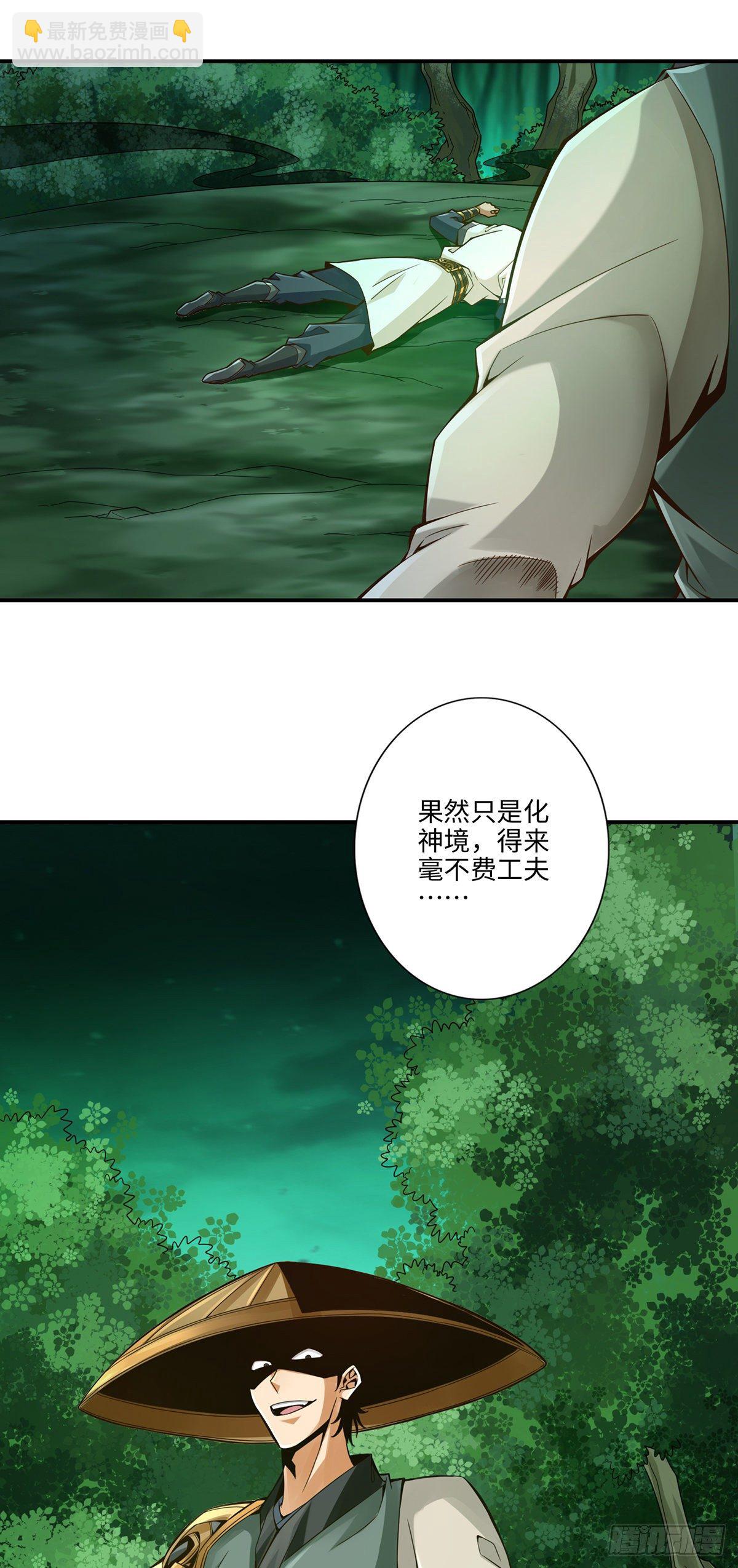 第13话-就是这么意外-第14话