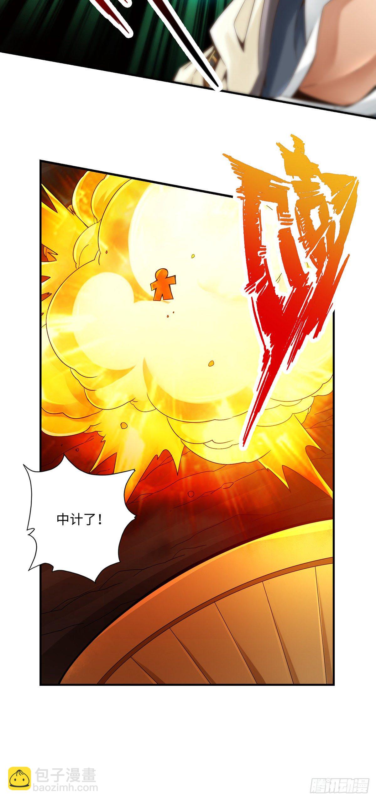 第13话-就是这么意外-第14话