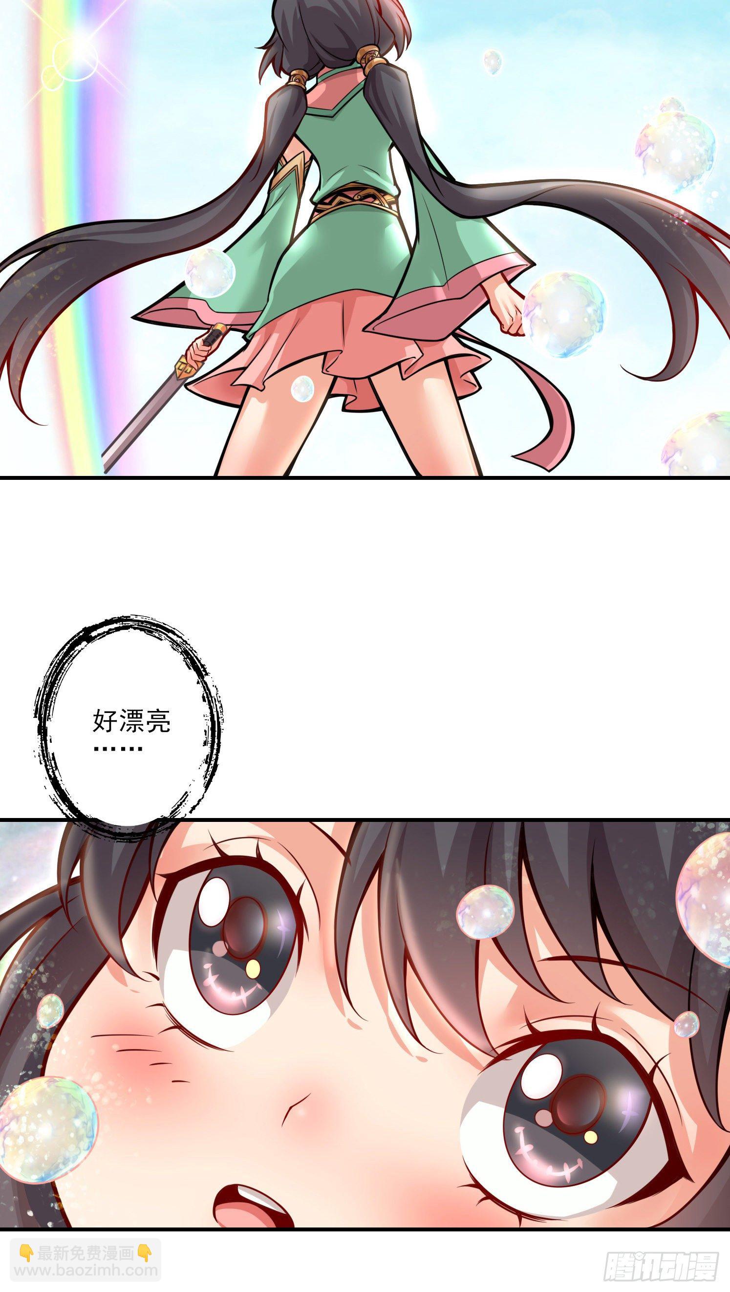 第15话-救人要紧-第16话