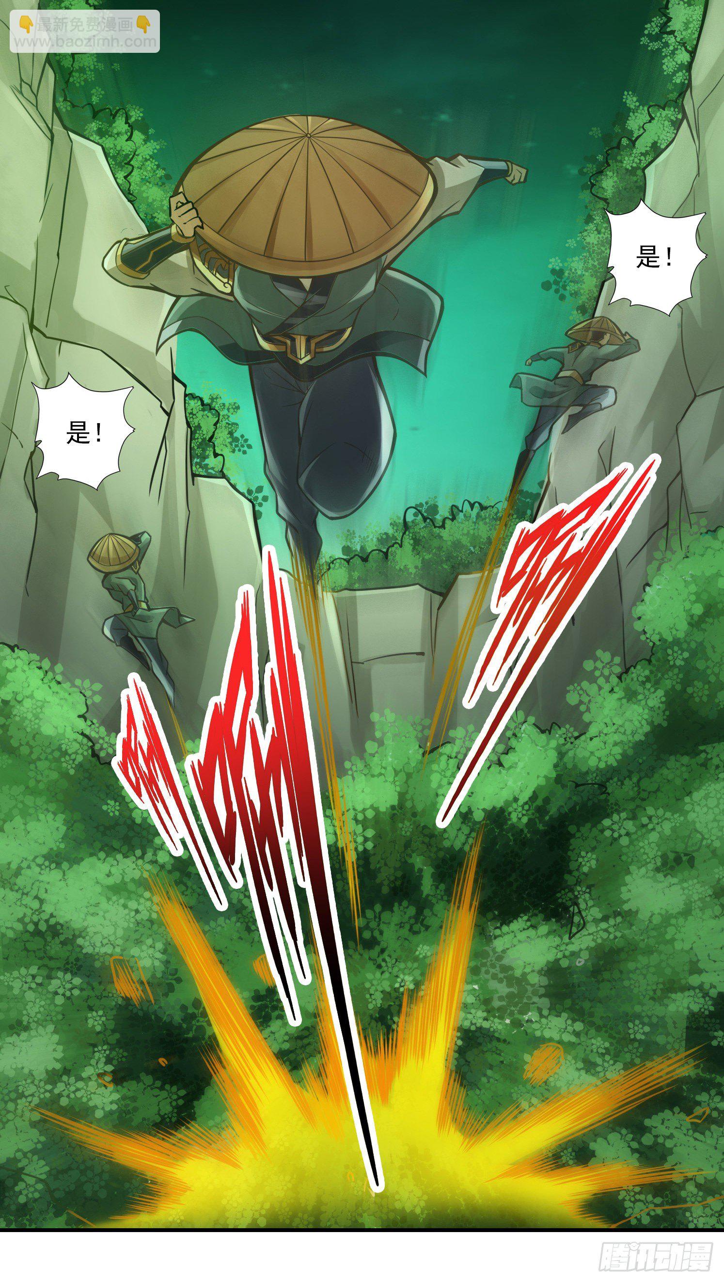 第15话-救人要紧-第16话