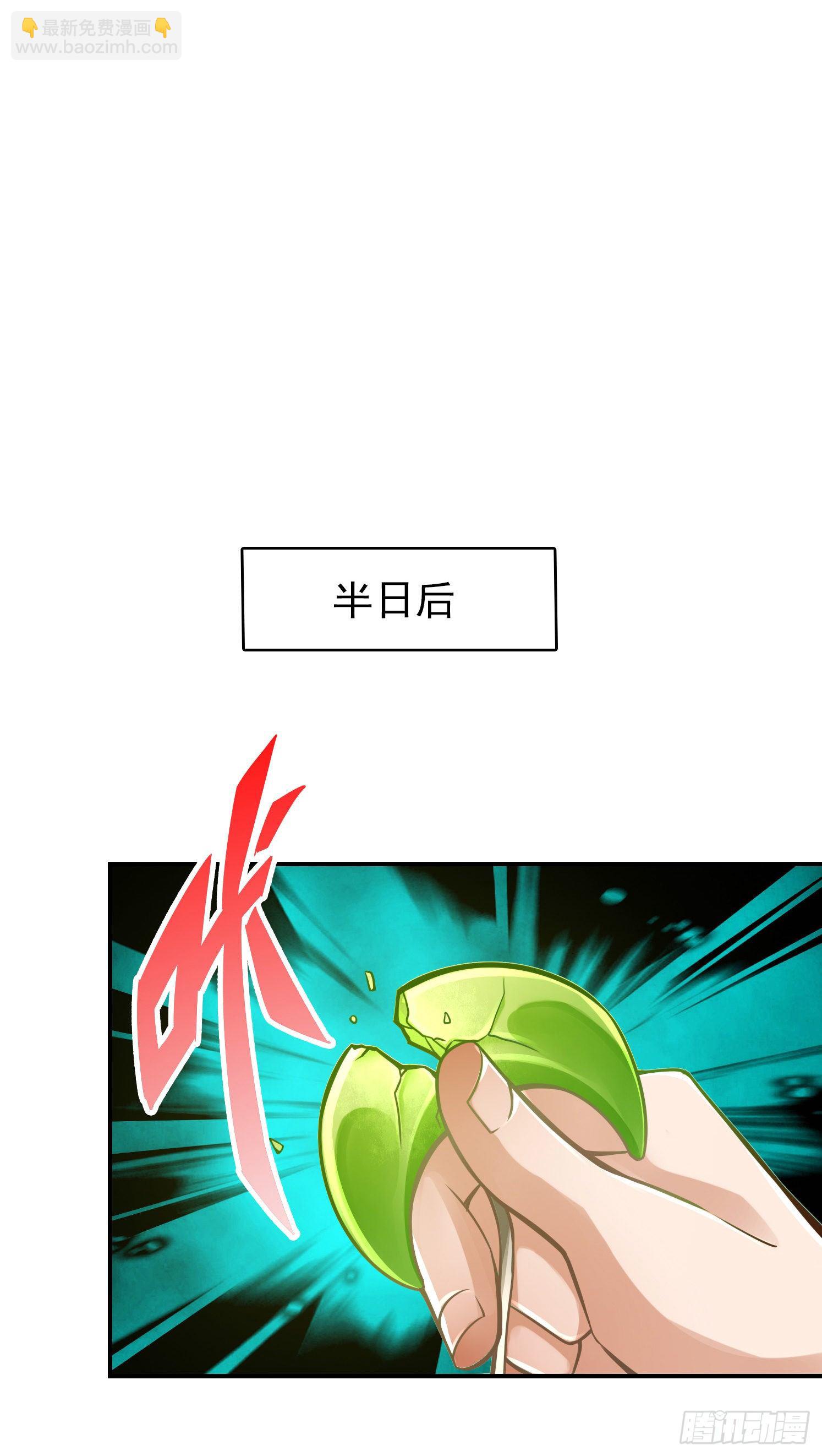 第15话-救人要紧-第16话