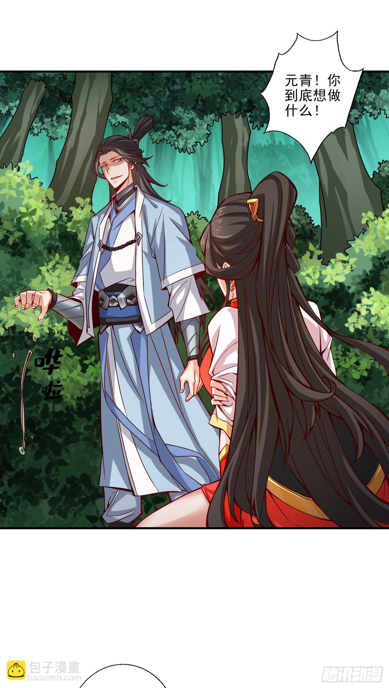 第15话-救人要紧-第16话