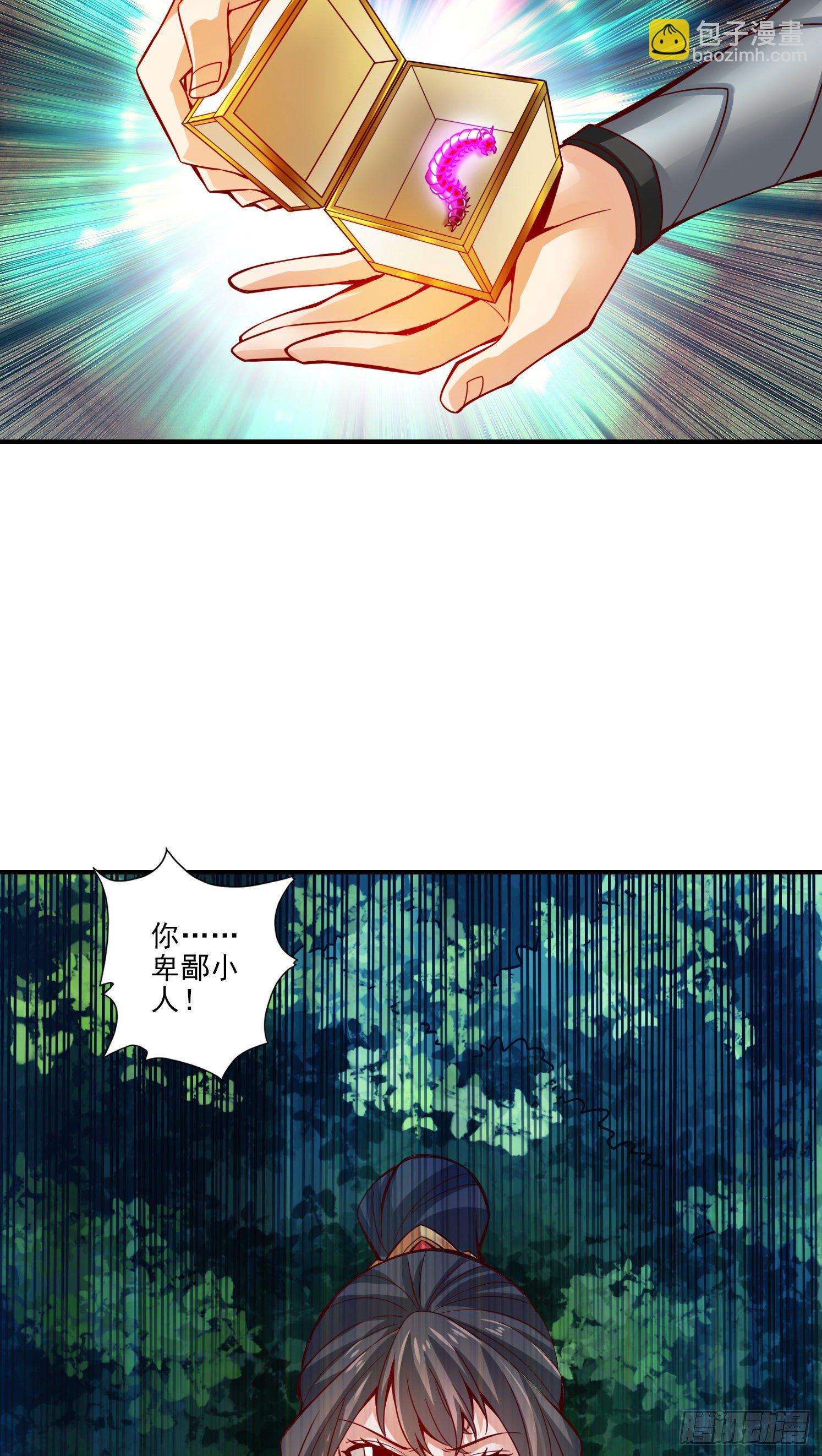 第15话-救人要紧-第16话