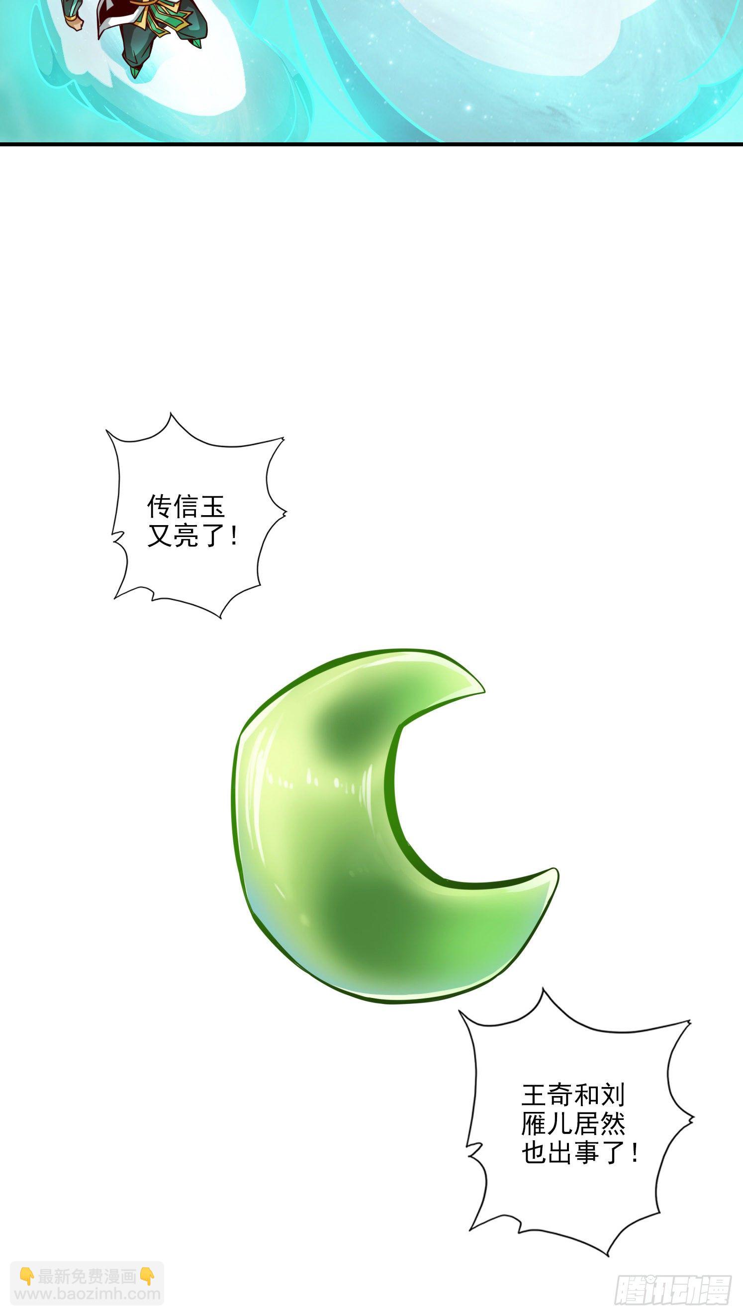 第15话-救人要紧-第16话