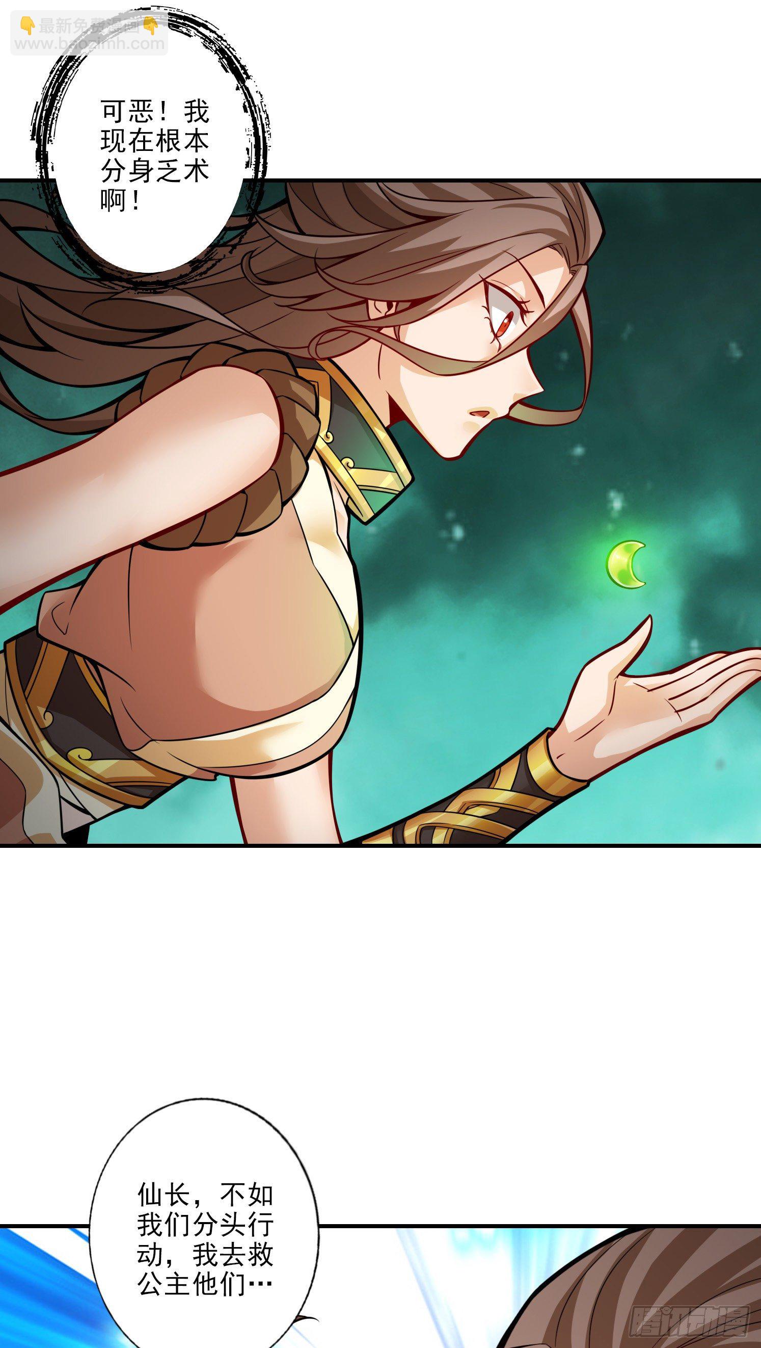 第15话-救人要紧-第16话