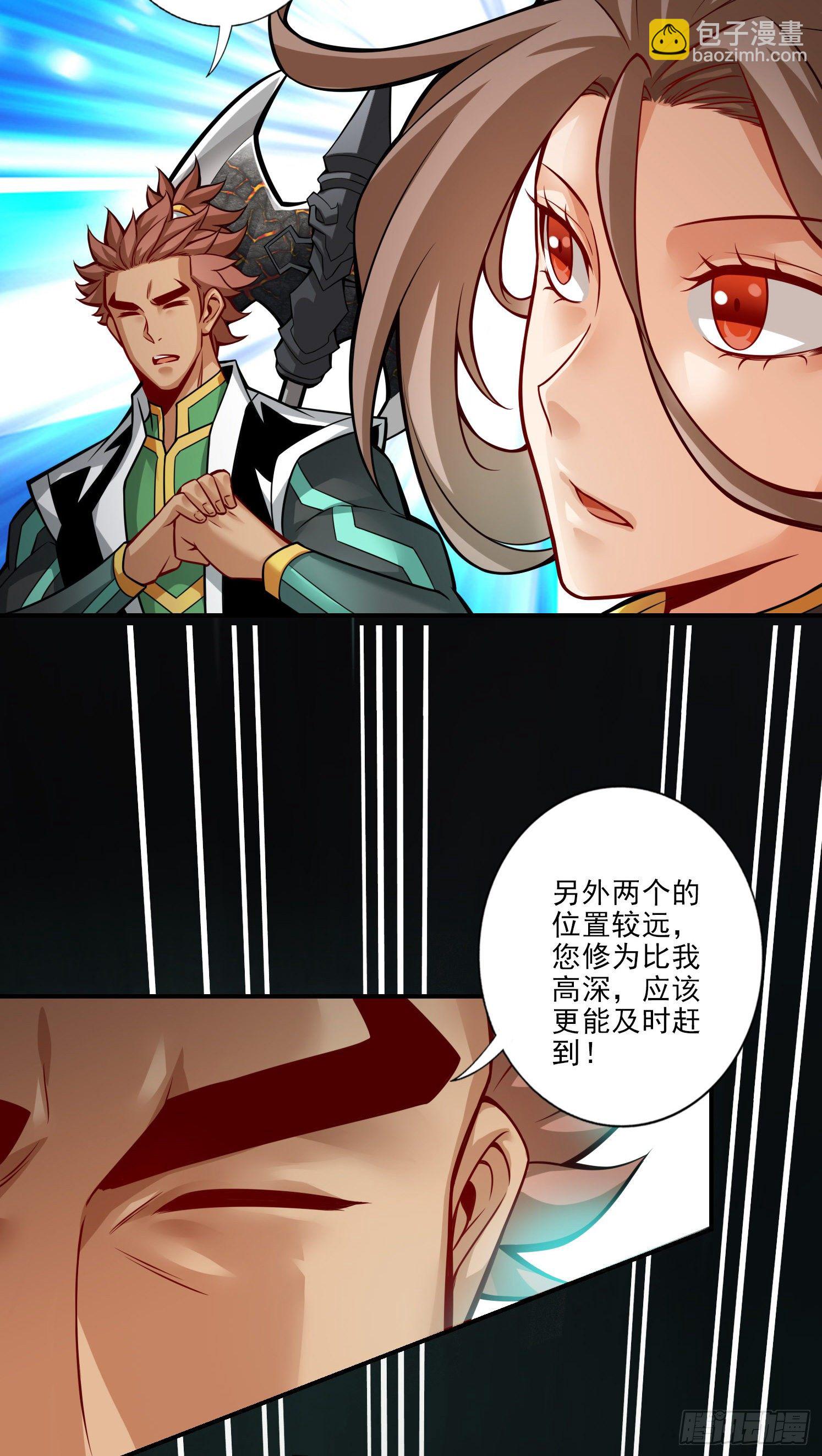 第15话-救人要紧-第16话