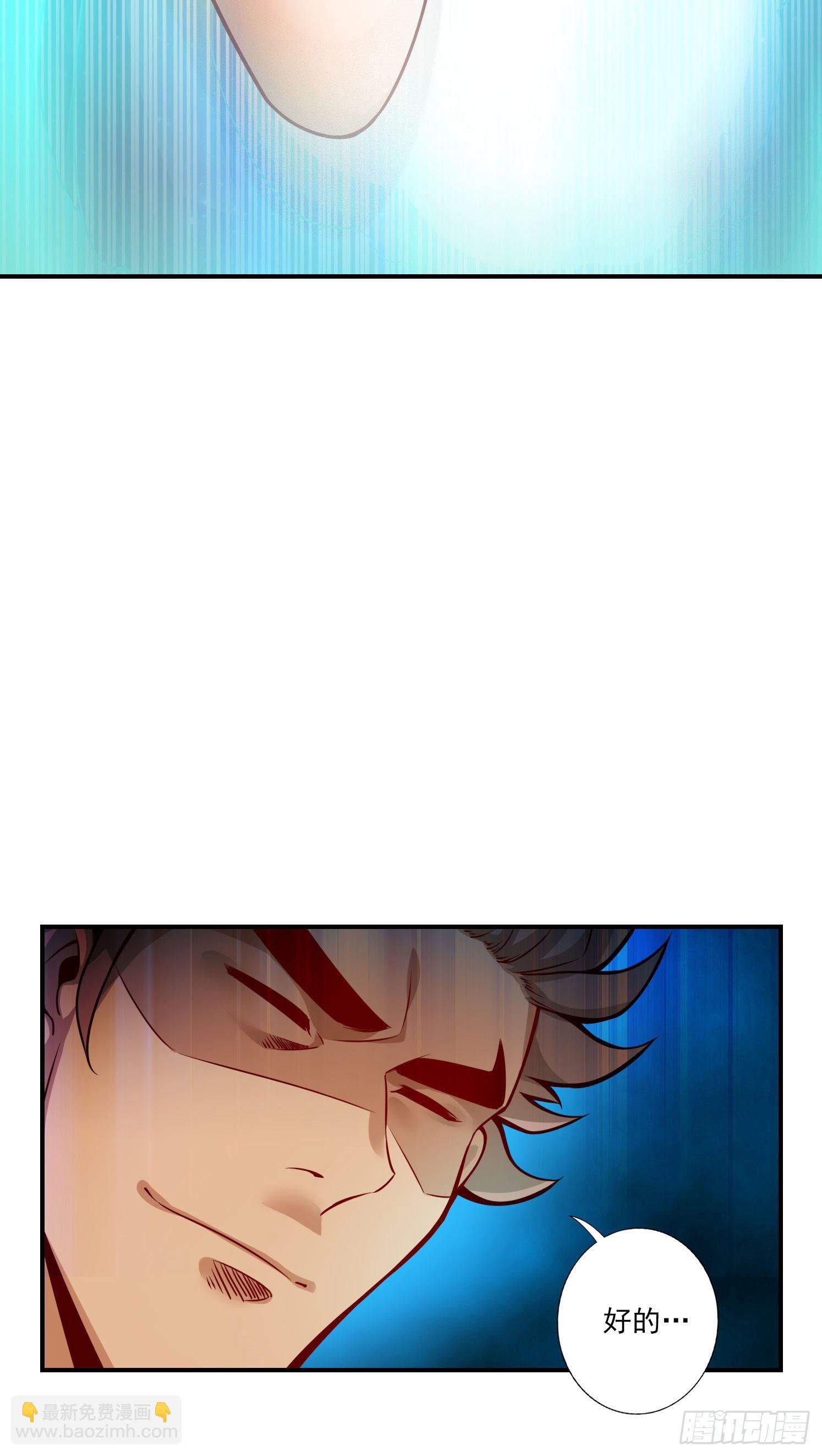 第15话-救人要紧-第16话