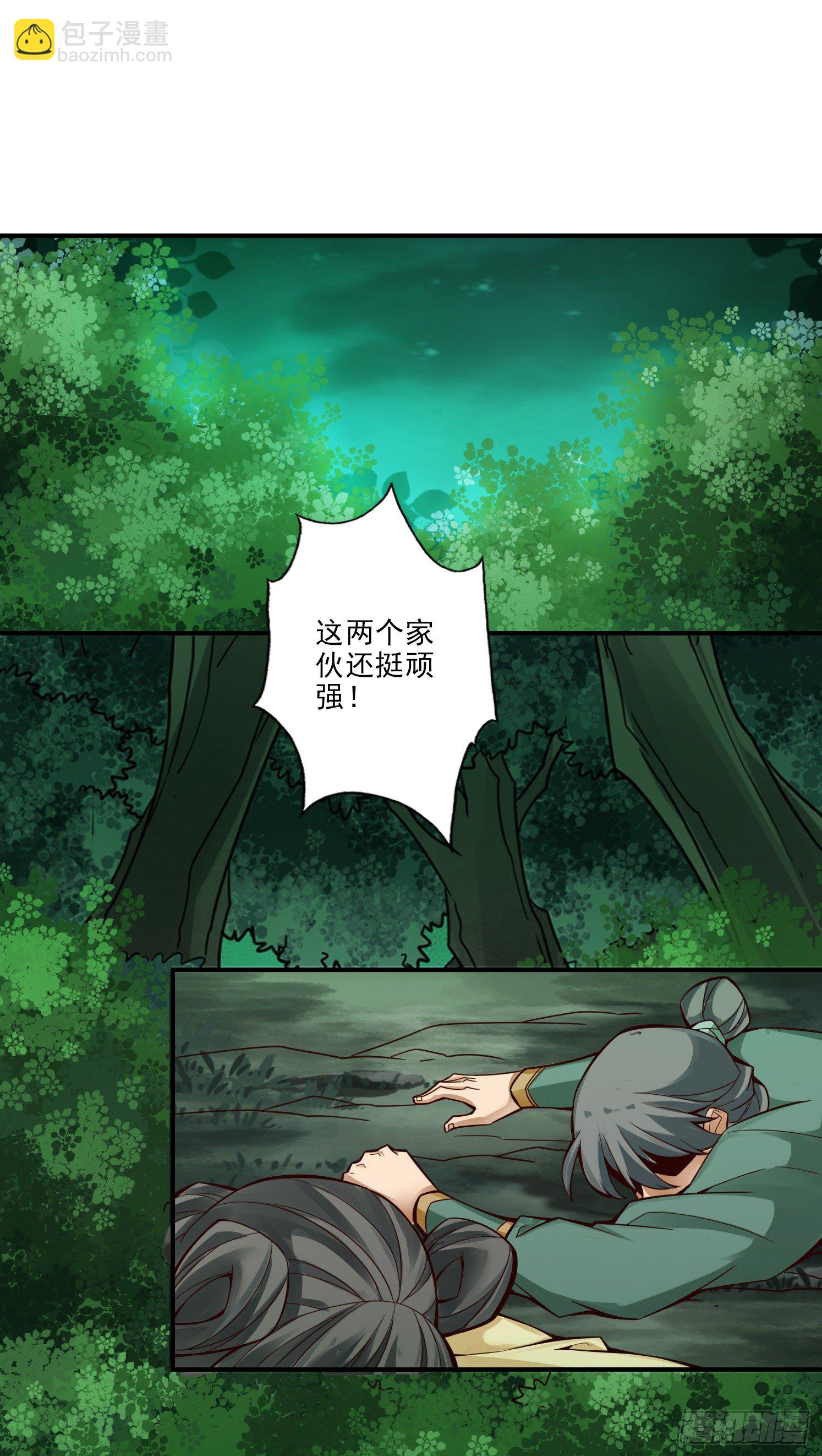 第15话-救人要紧-第16话