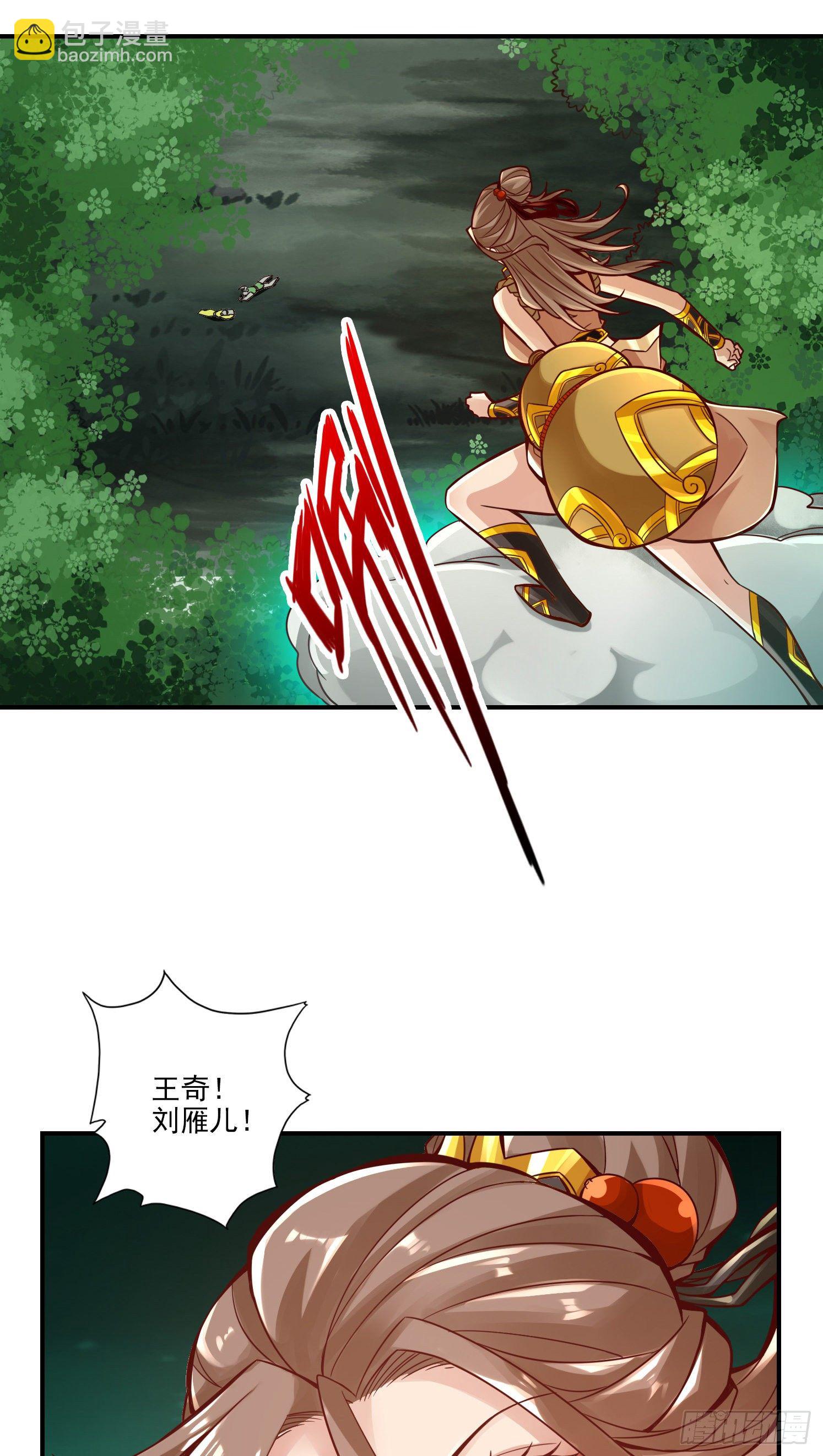 第15话-救人要紧-第16话