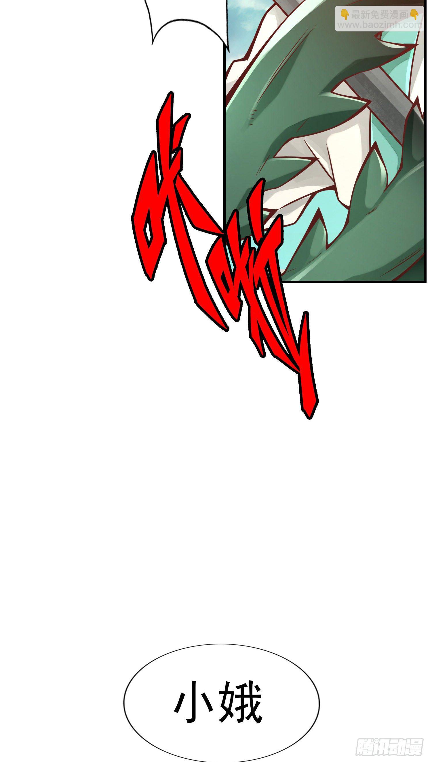 第15话-救人要紧-第16话