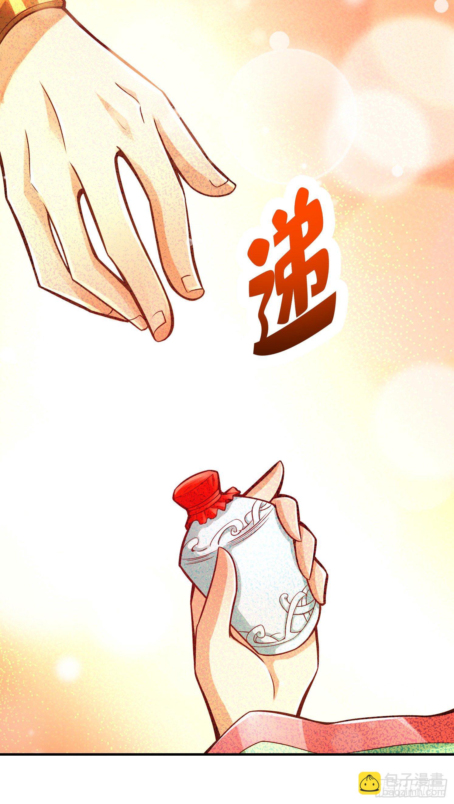 第15话-救人要紧-第16话