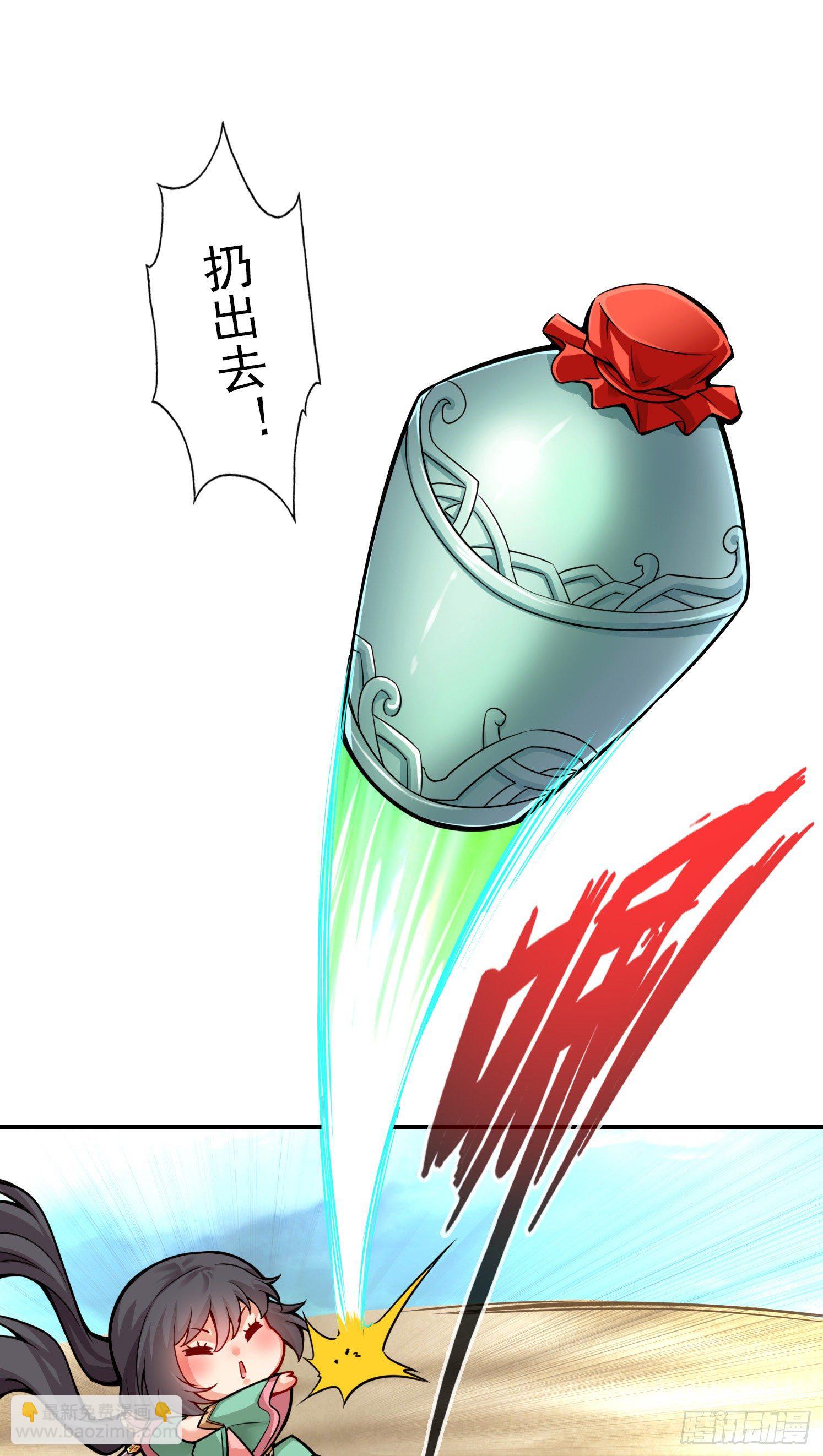 第15话-救人要紧-第16话