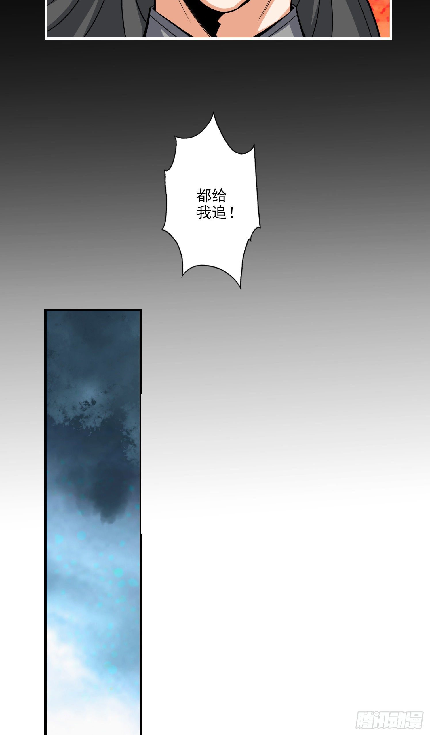 第17话-不愿意透露姓名的靓仔-第18话