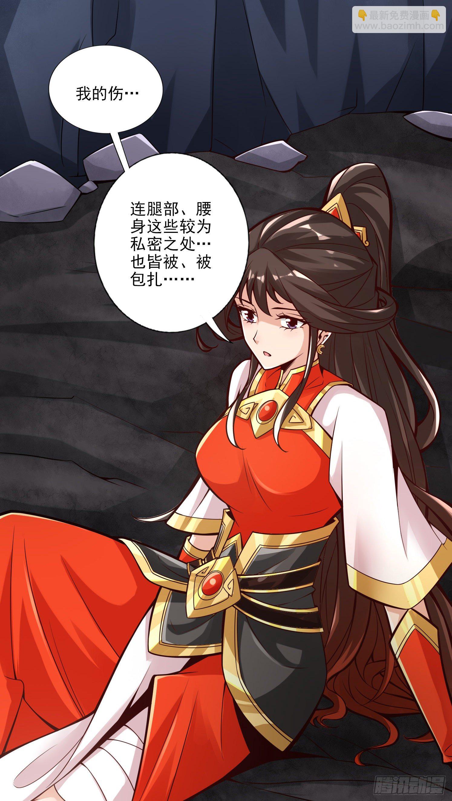 第17话-不愿意透露姓名的靓仔-第18话