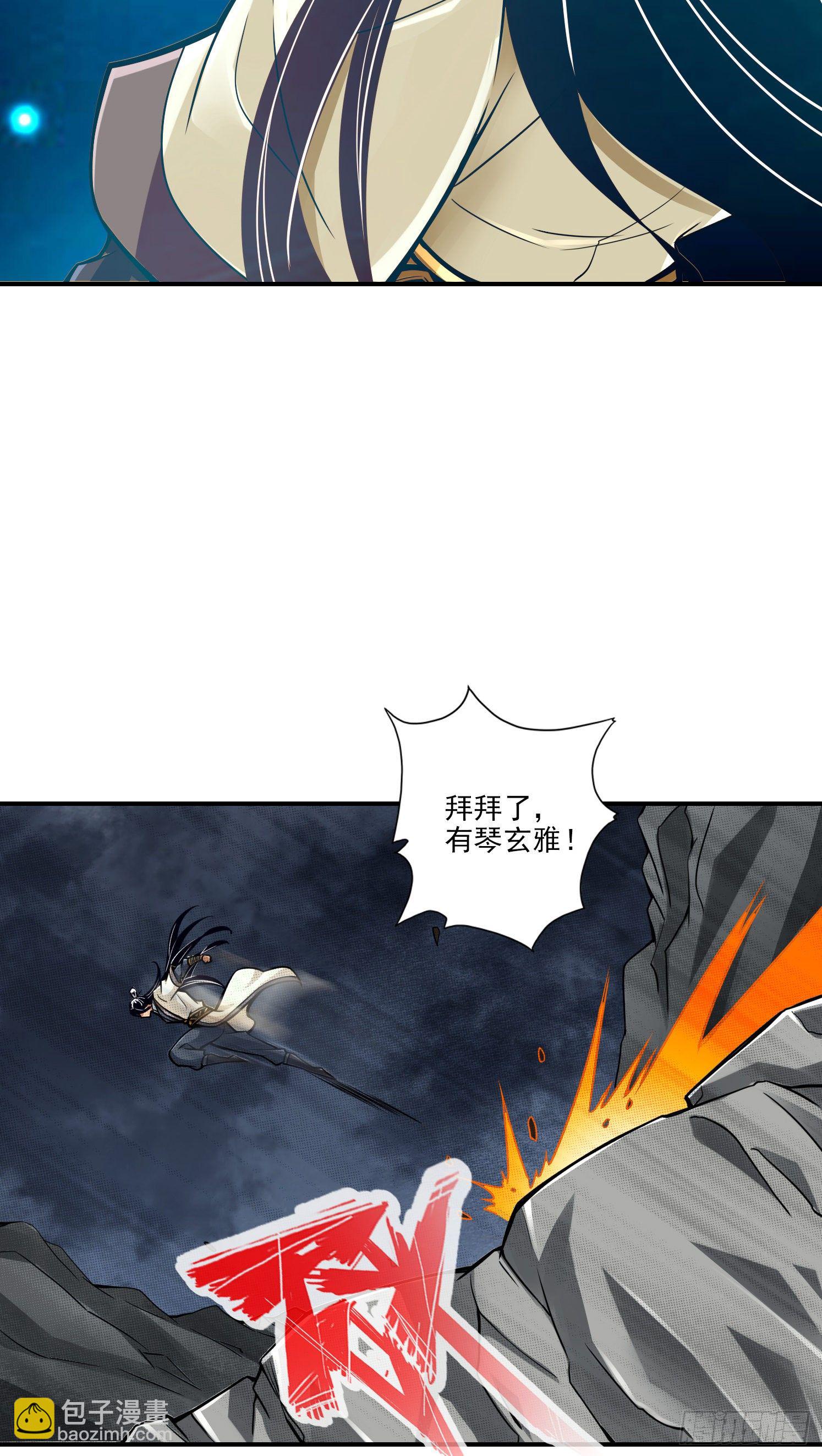 第17话-不愿意透露姓名的靓仔-第18话