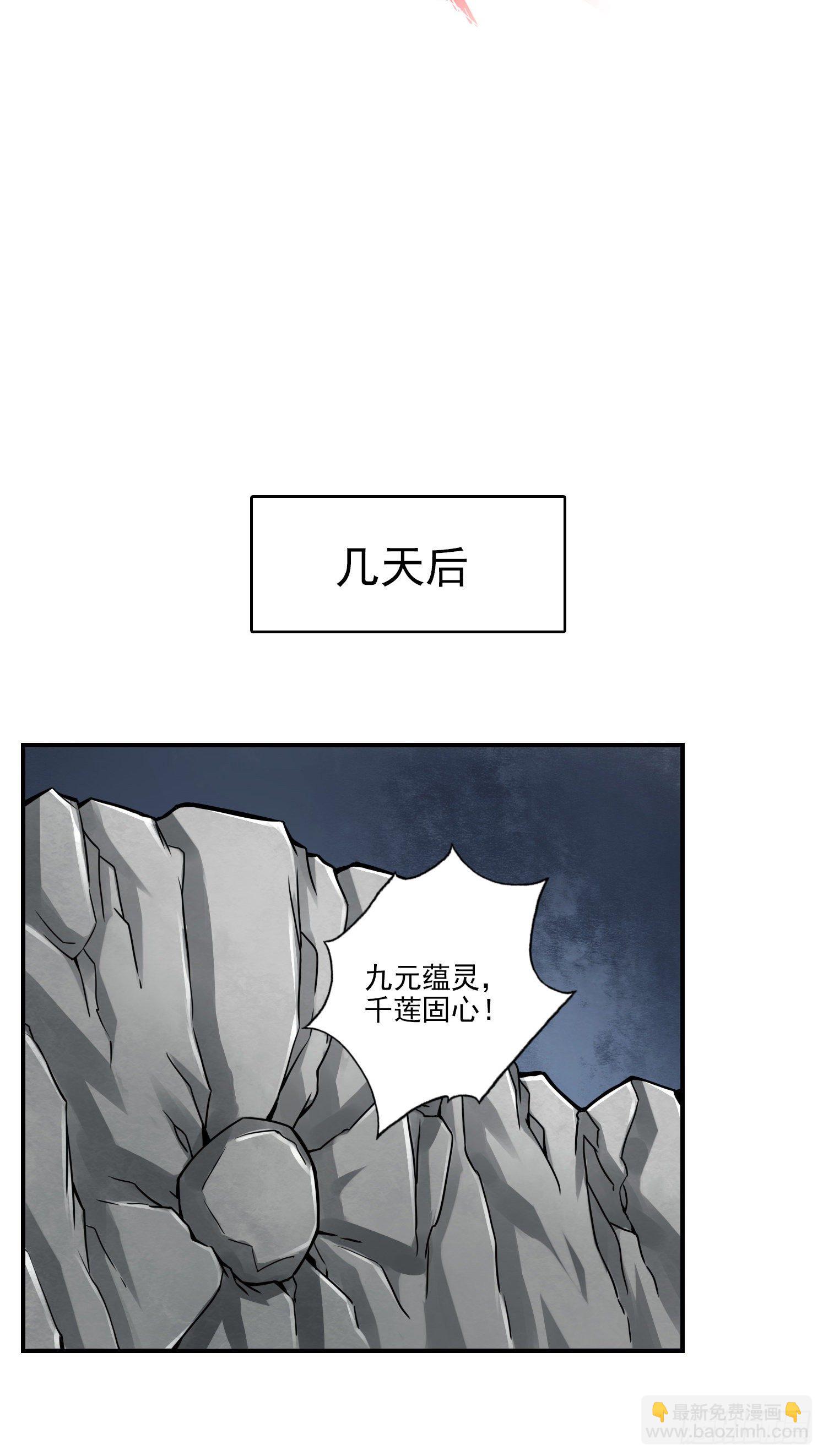 第17话-不愿意透露姓名的靓仔-第18话