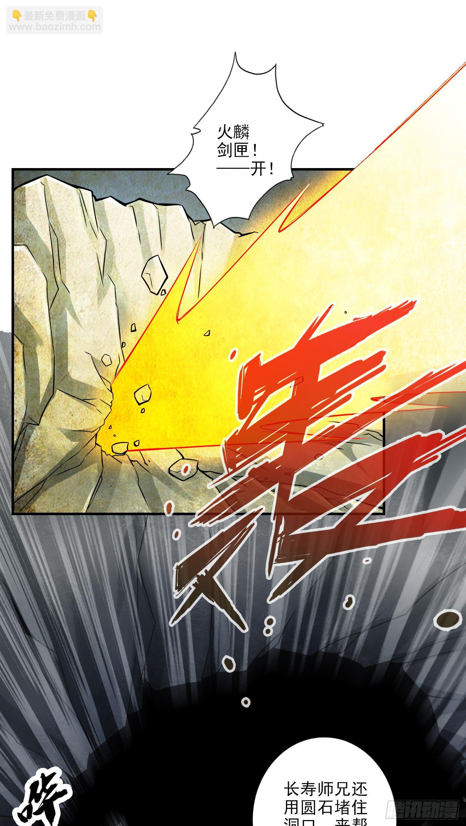 第17话-不愿意透露姓名的靓仔-第18话