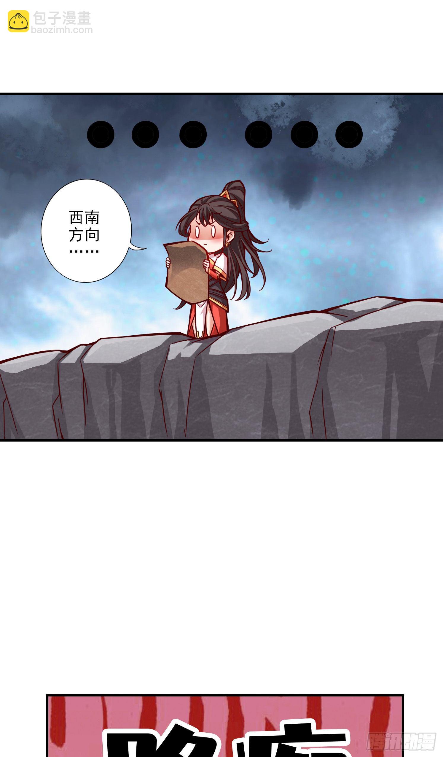 第17话-不愿意透露姓名的靓仔-第18话