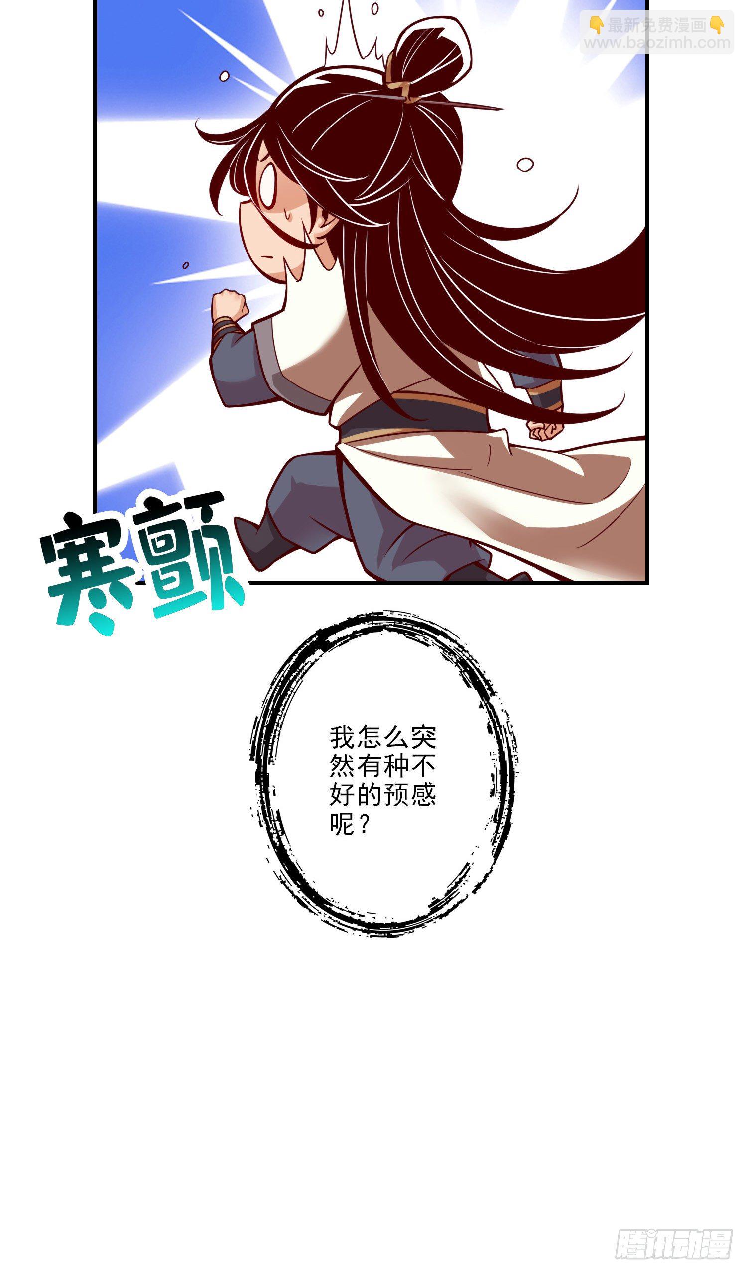 第17话-不愿意透露姓名的靓仔-第18话