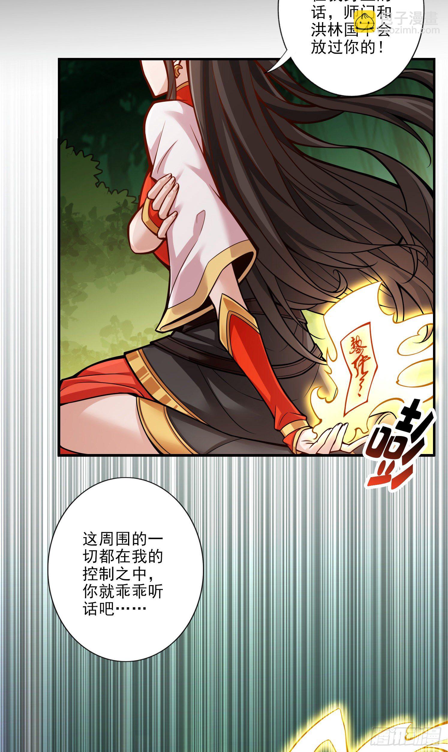 第17话-不愿意透露姓名的靓仔-第18话