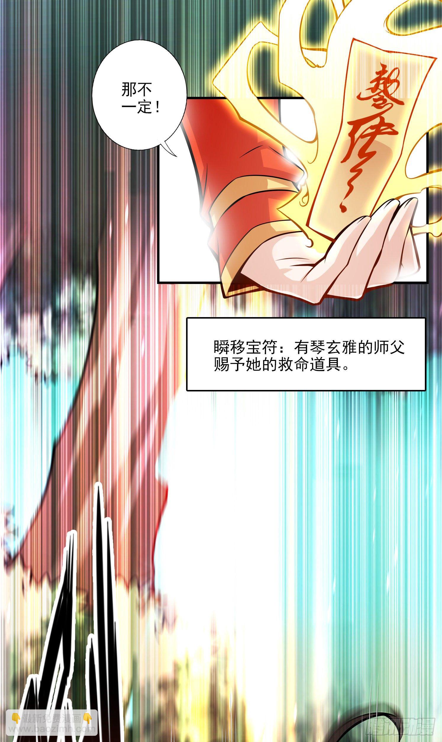 第17话-不愿意透露姓名的靓仔-第18话