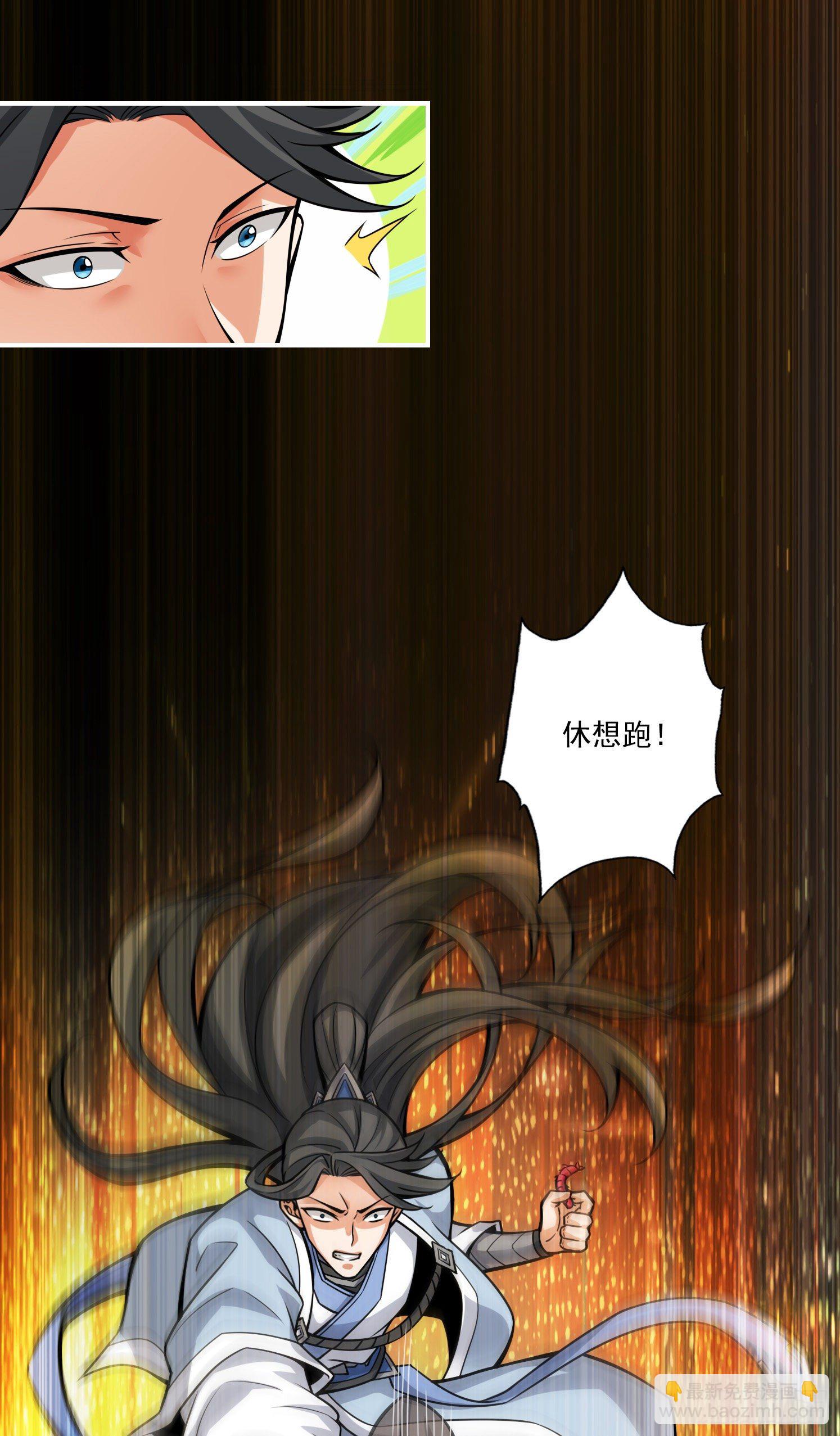 第17话-不愿意透露姓名的靓仔-第18话