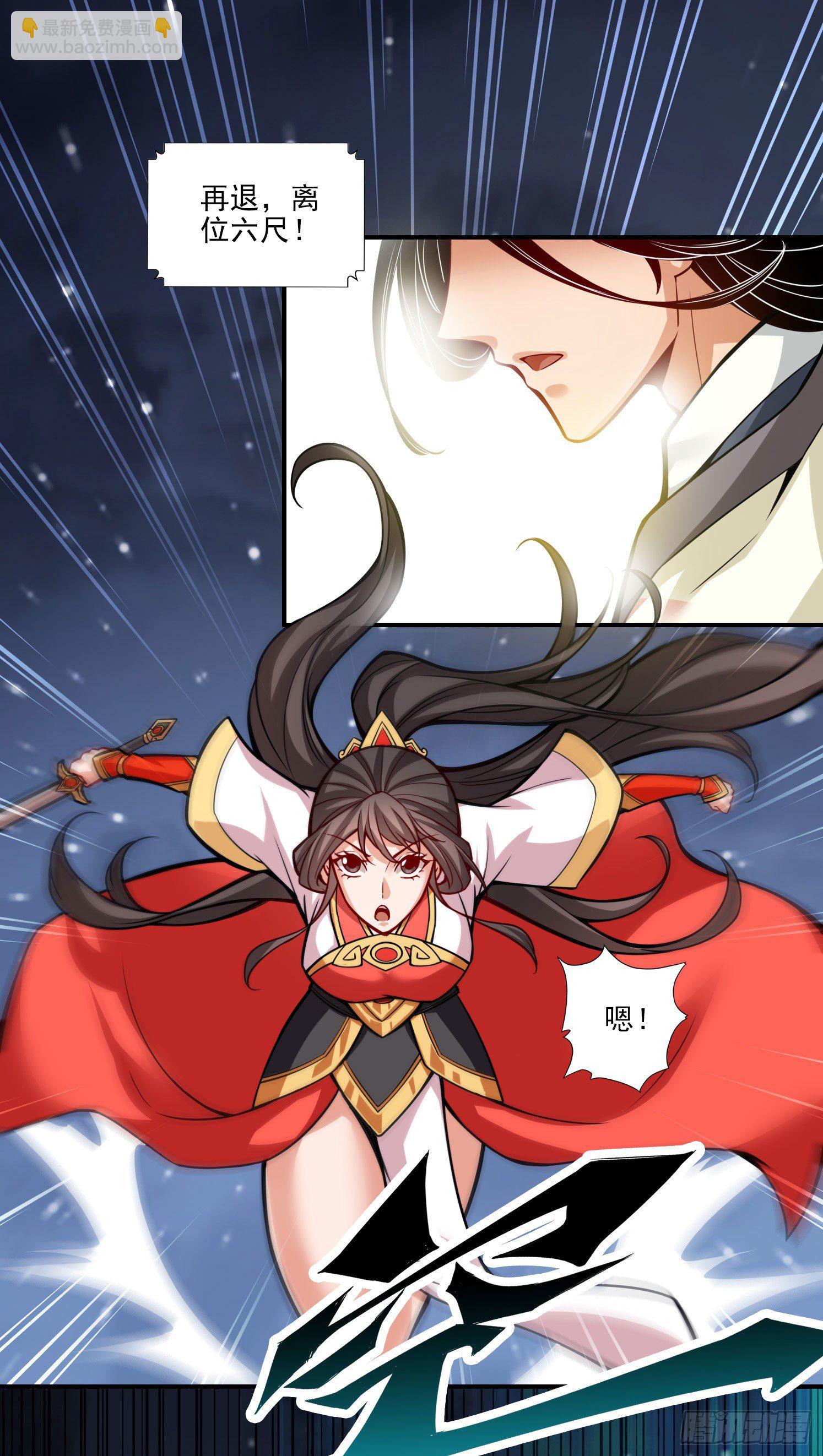 第19话-活到最后才算黄雀-第20话