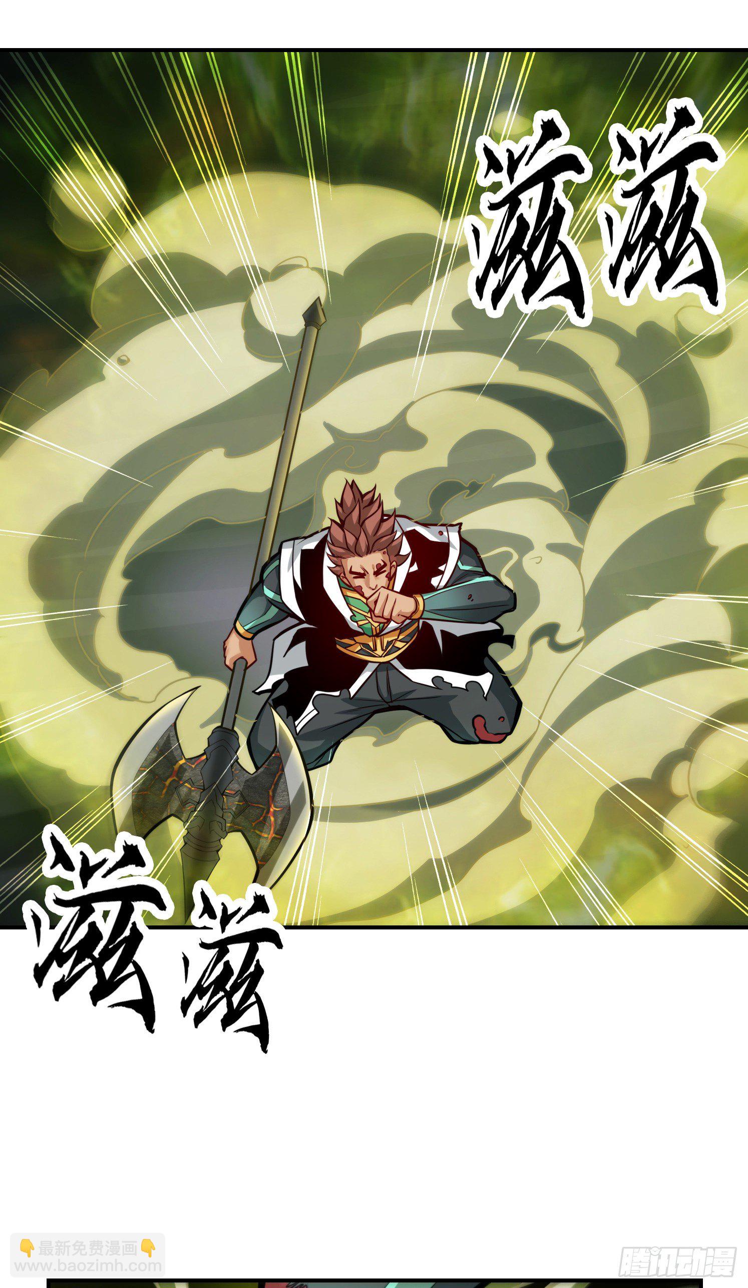 第21话-竟然&hellip;是你-第22话