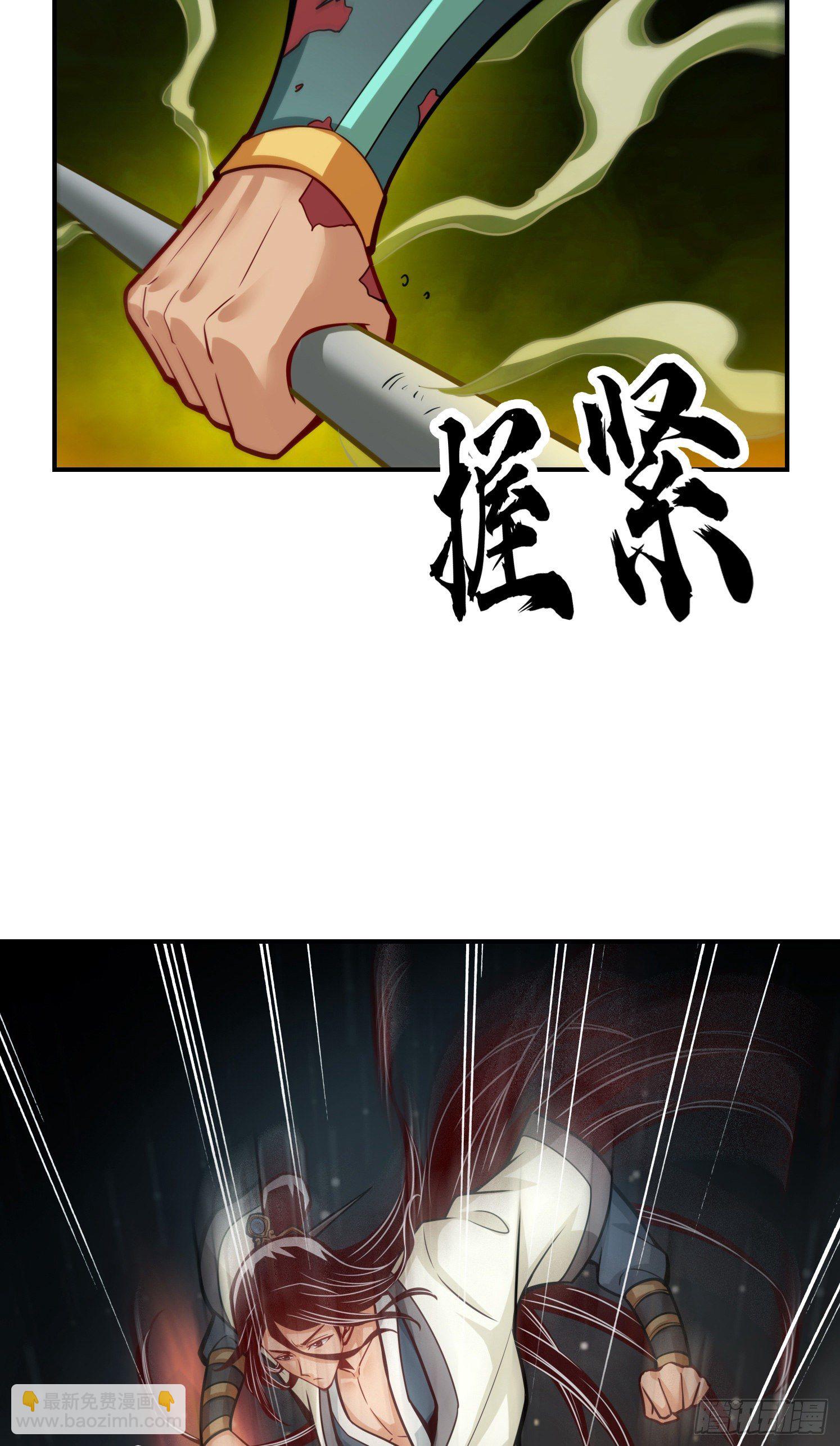 第21话-竟然&hellip;是你-第22话