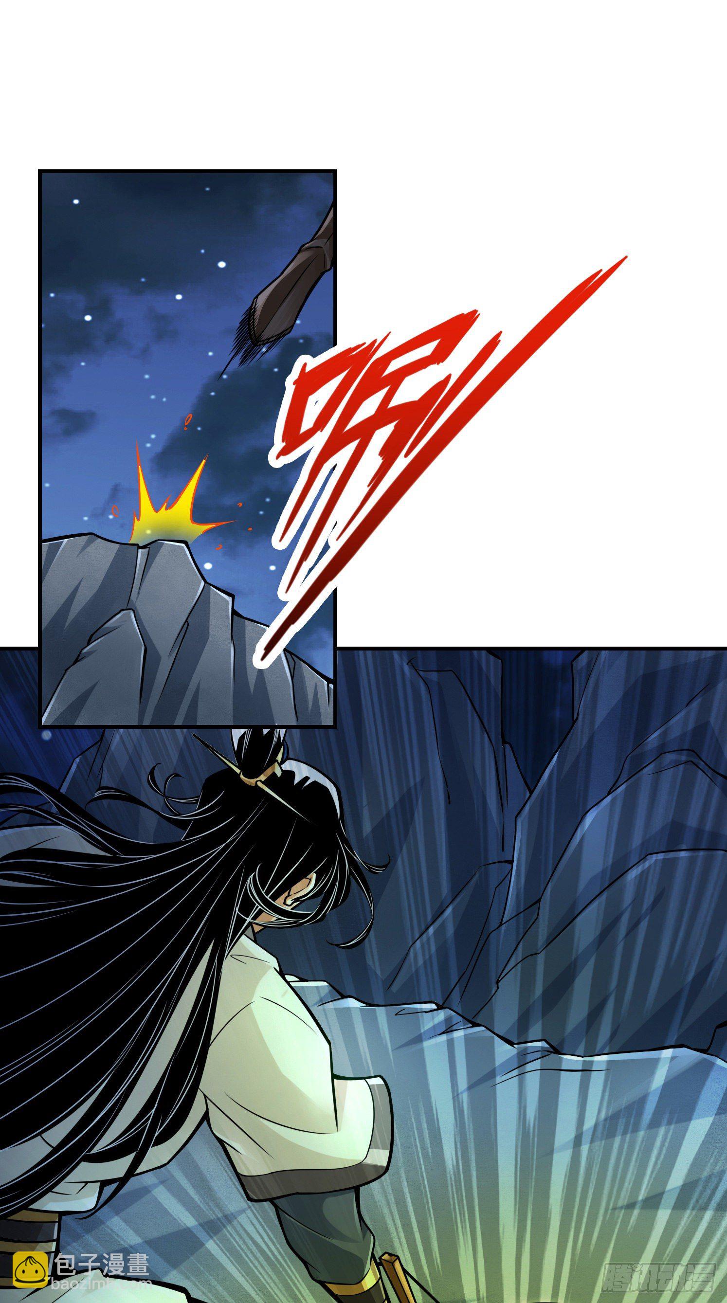 第21话-竟然&hellip;是你-第22话