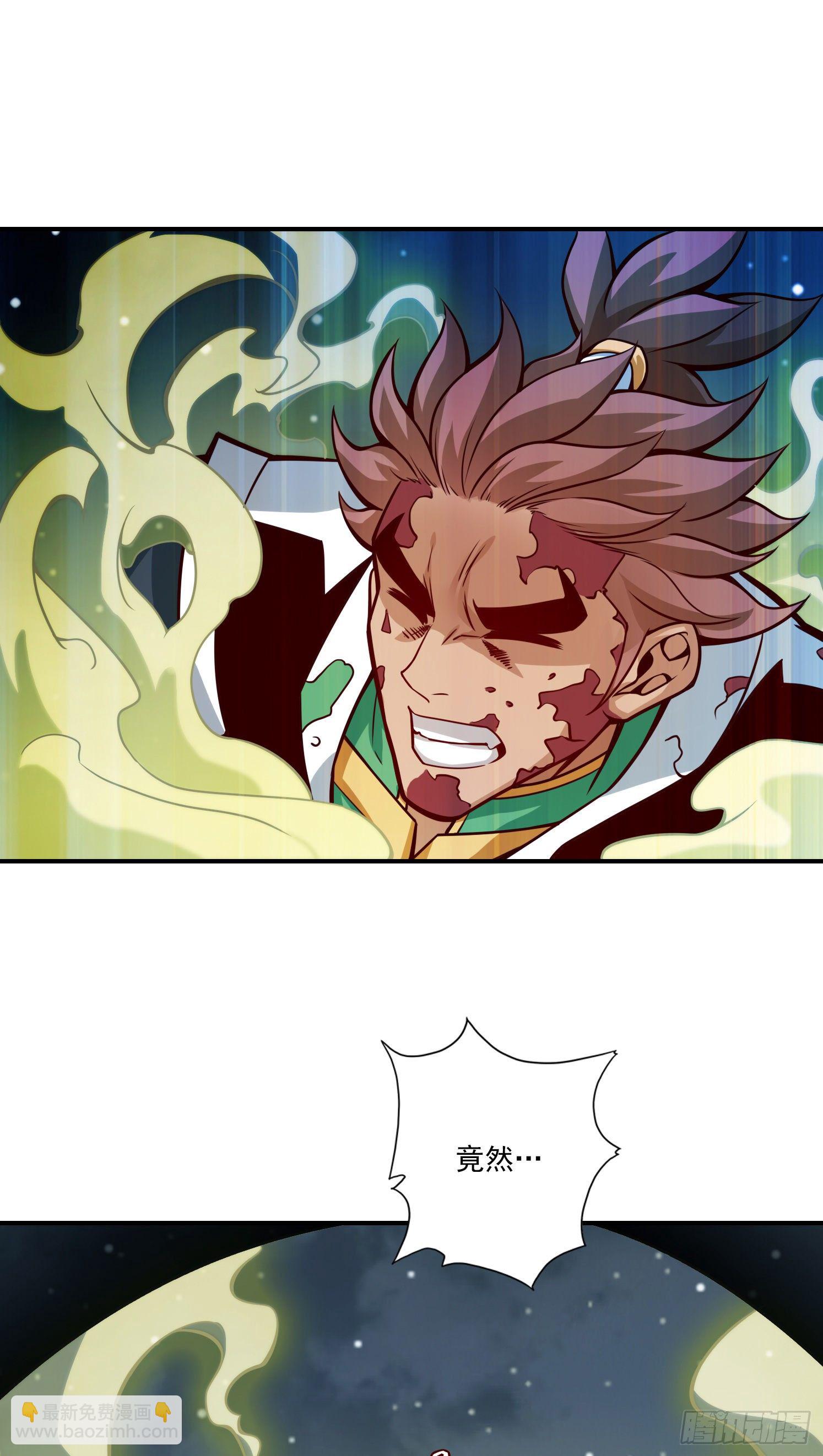 第21话-竟然&hellip;是你-第22话