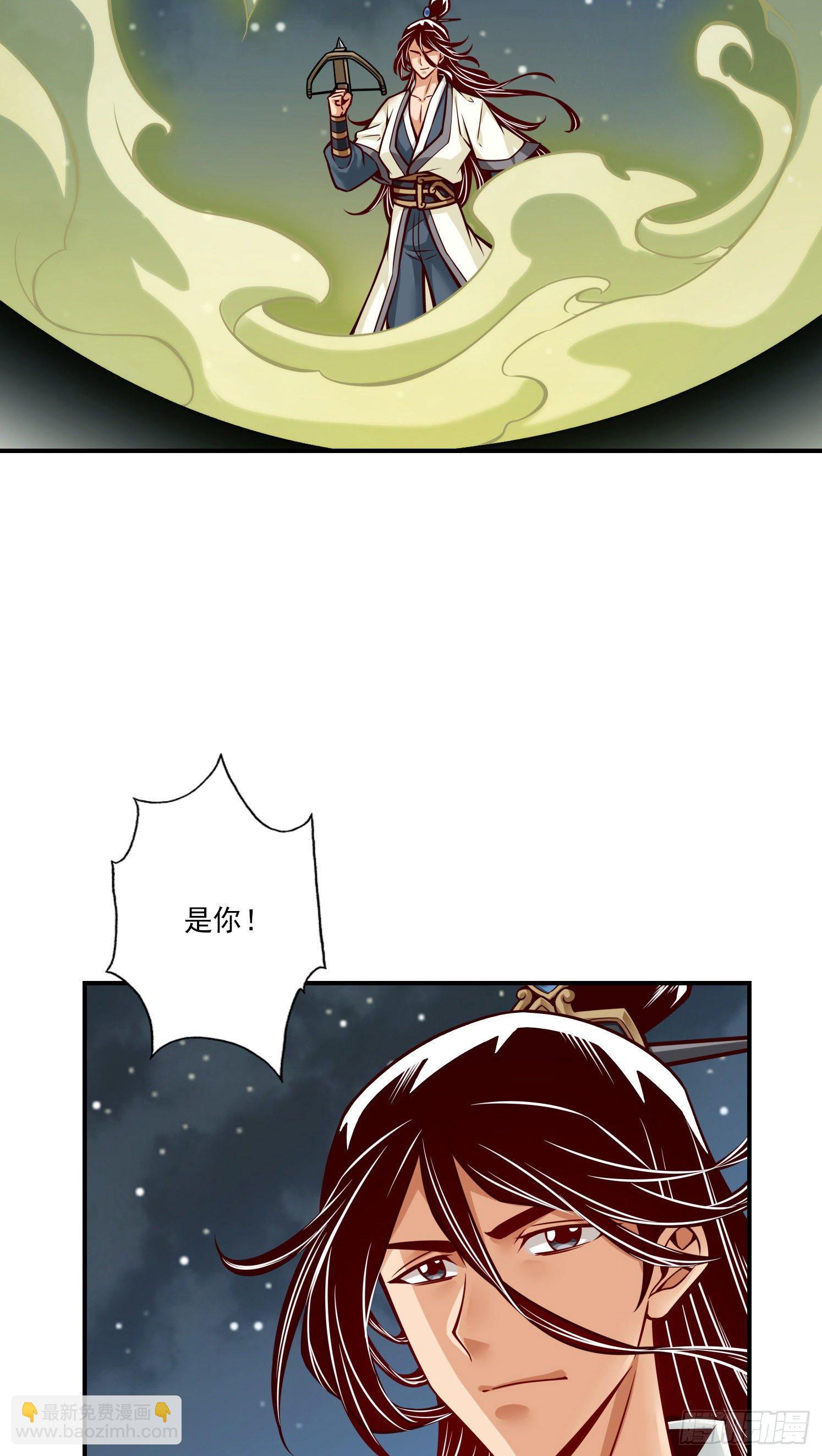 第21话-竟然&hellip;是你-第22话