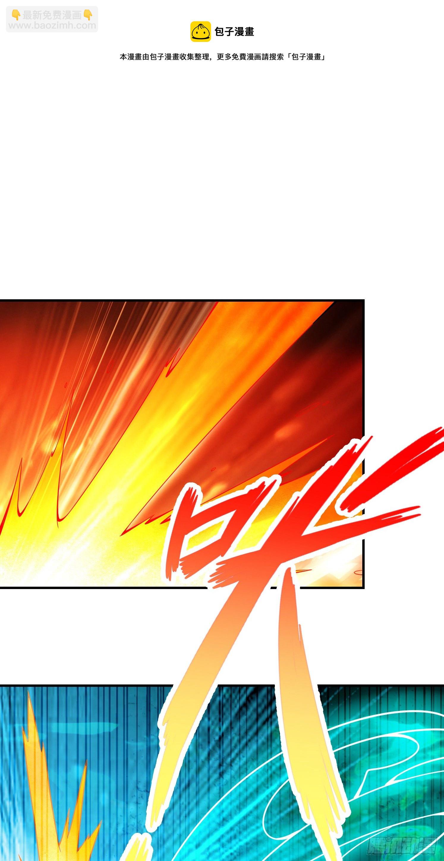 第21话-竟然&hellip;是你-第22话