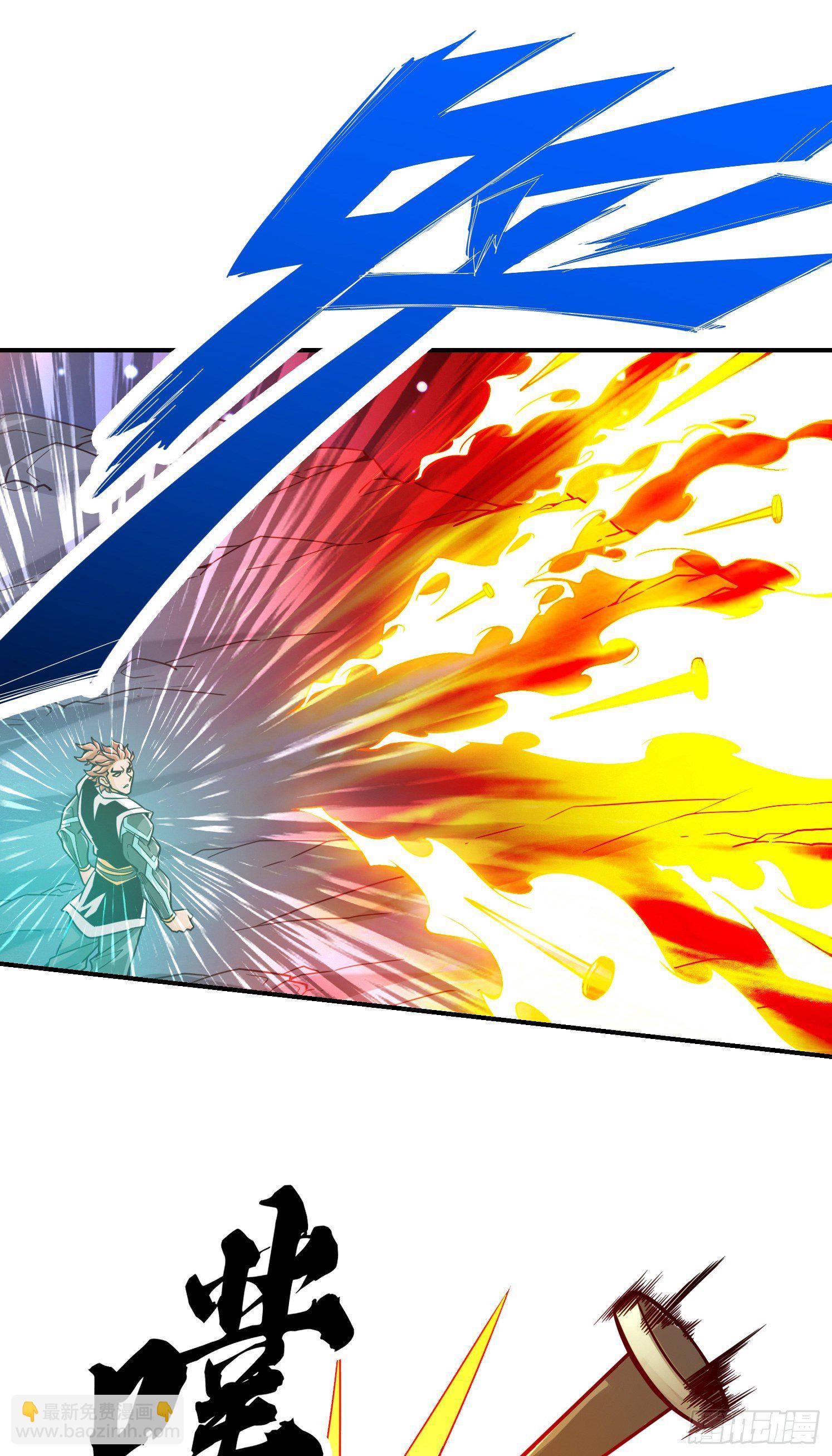 第21话-竟然&hellip;是你-第22话