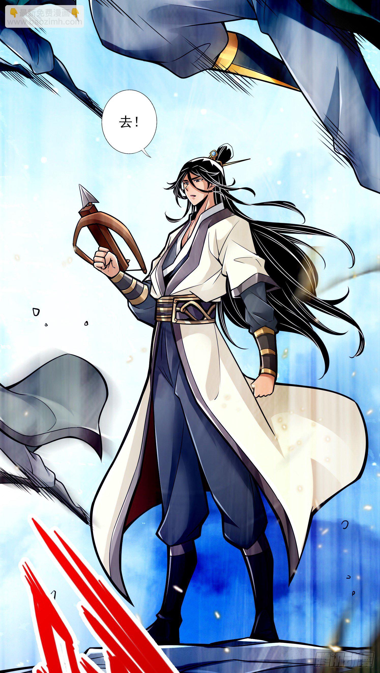 第21话-竟然&hellip;是你-第22话